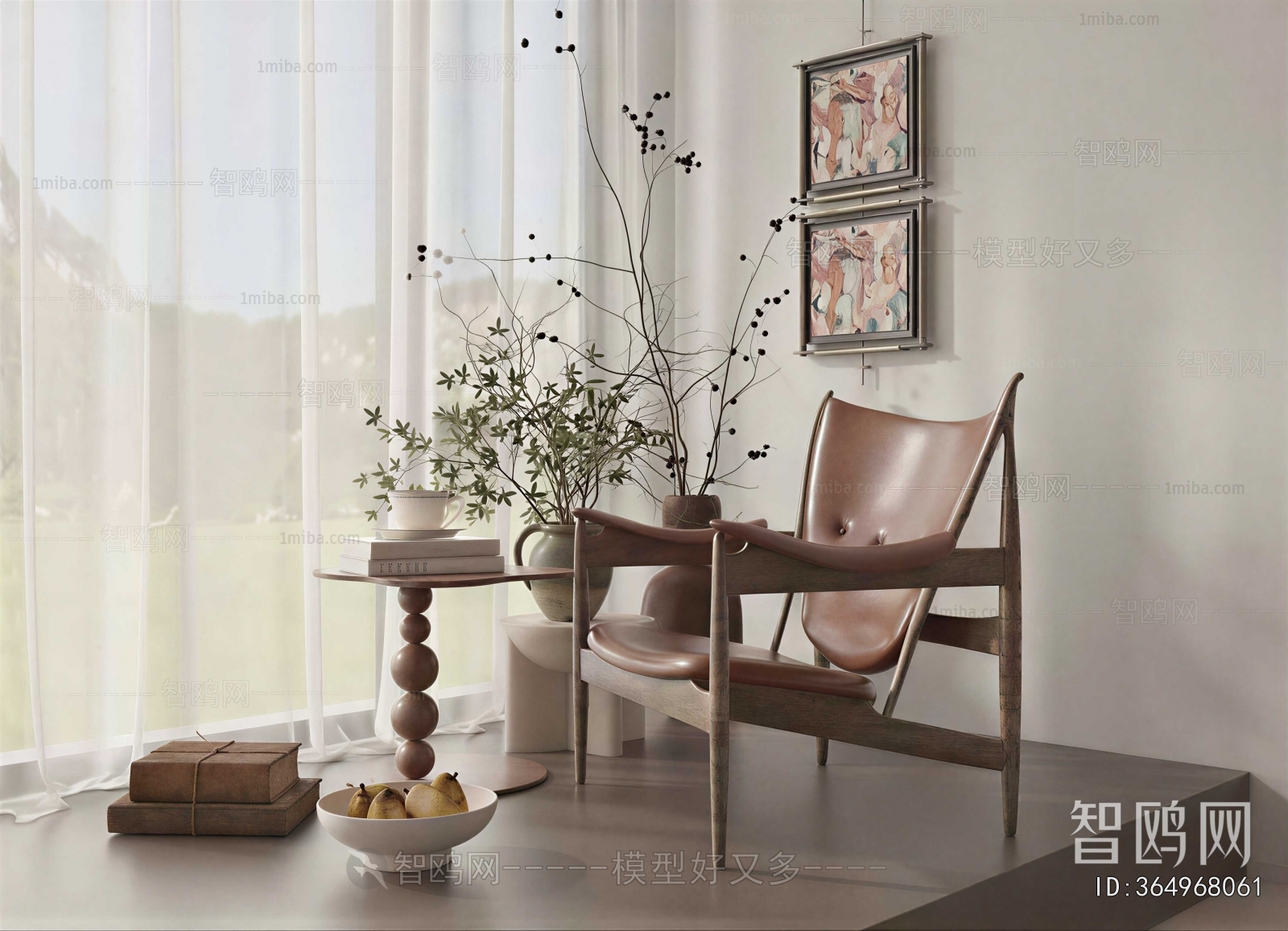 Modern Lounge Chair