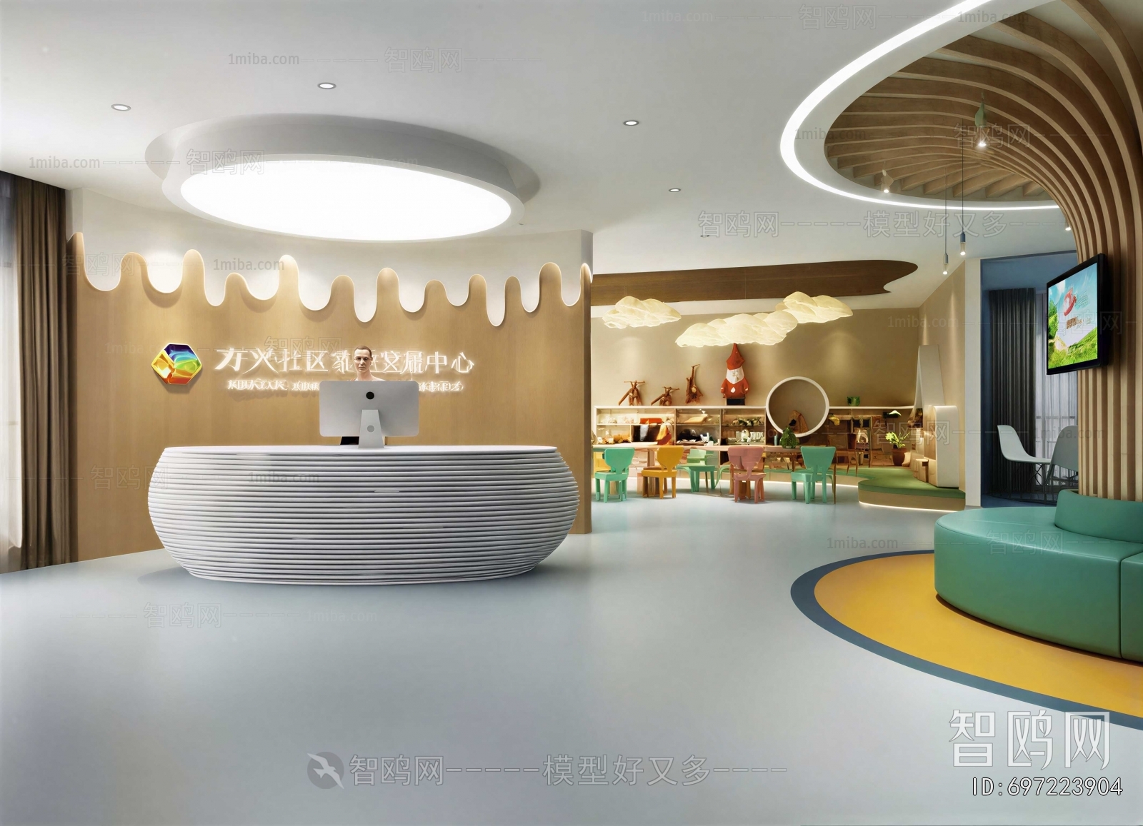 Modern Children's Kindergarten