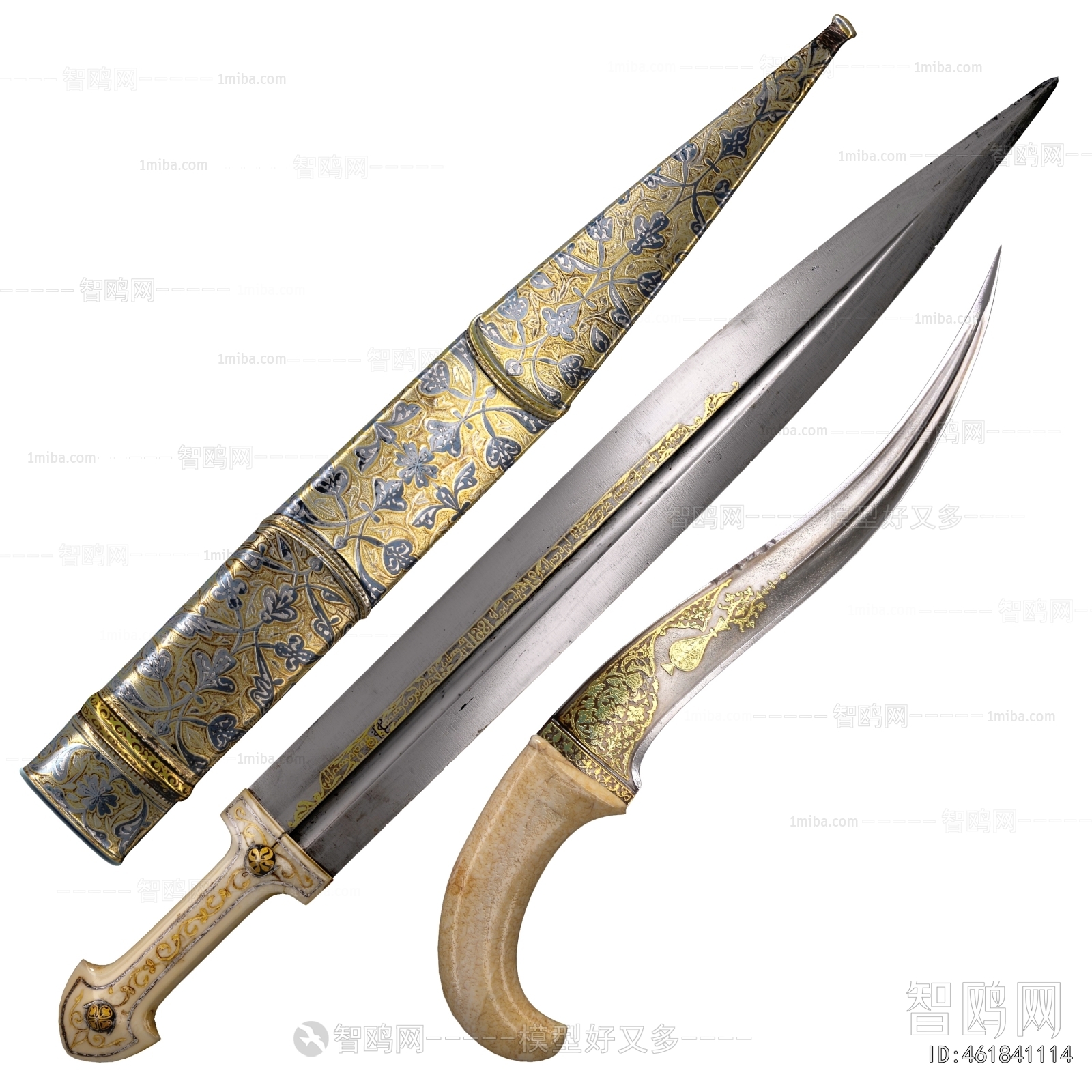 Modern Military Equipment