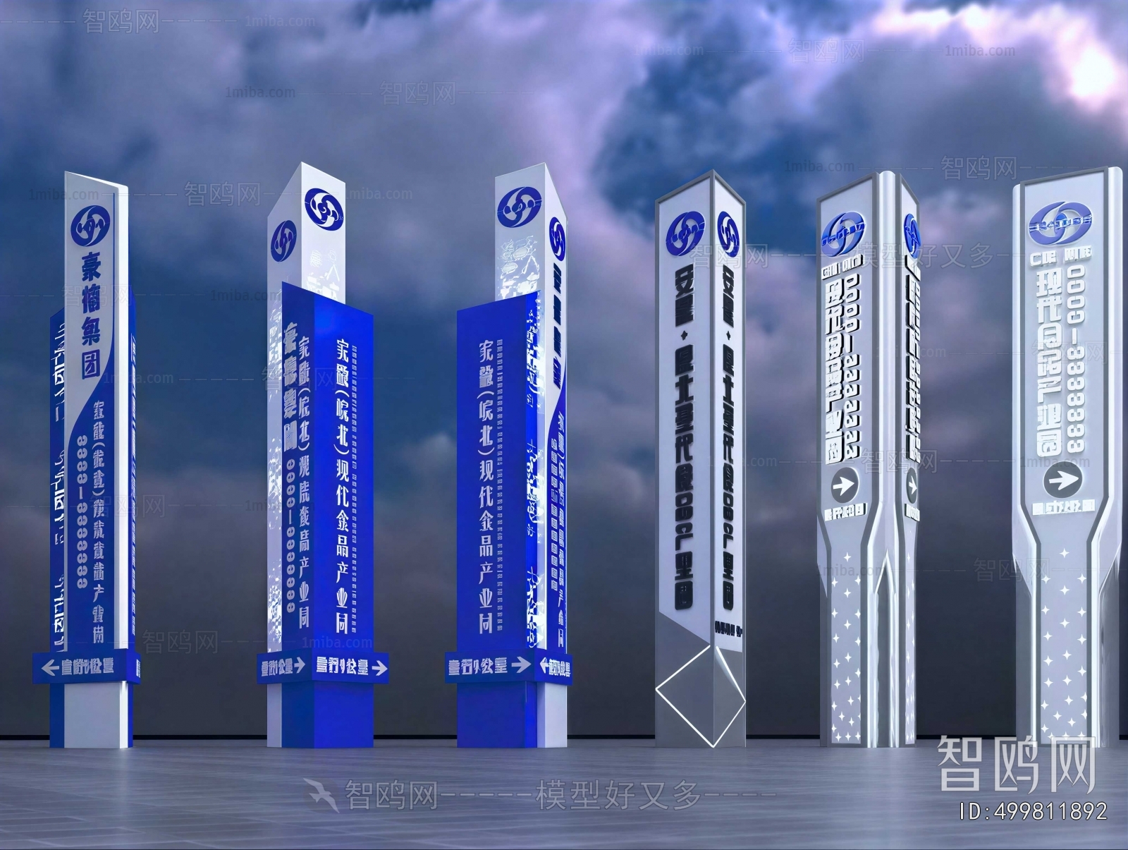 Modern Column