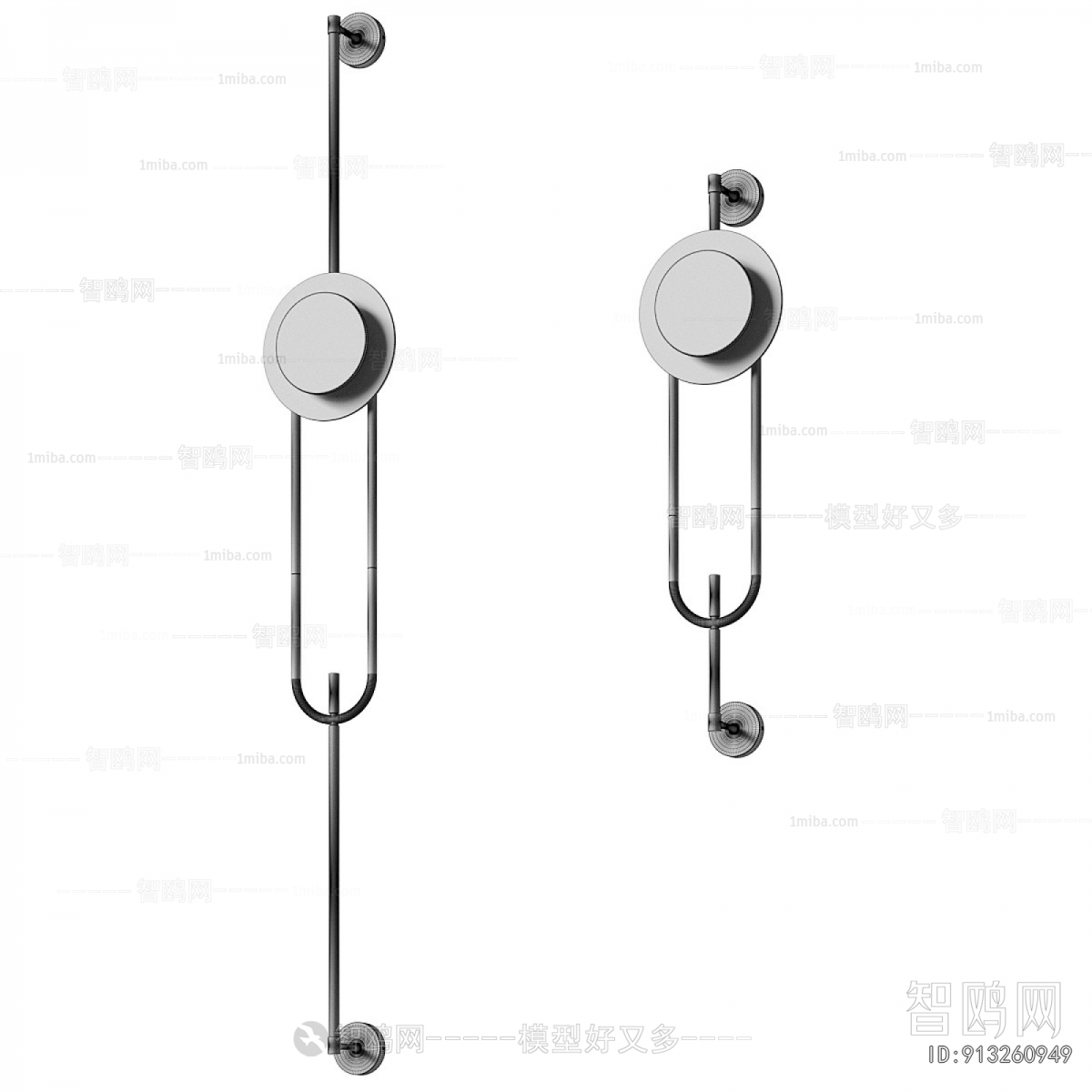 Modern Wall Lamp