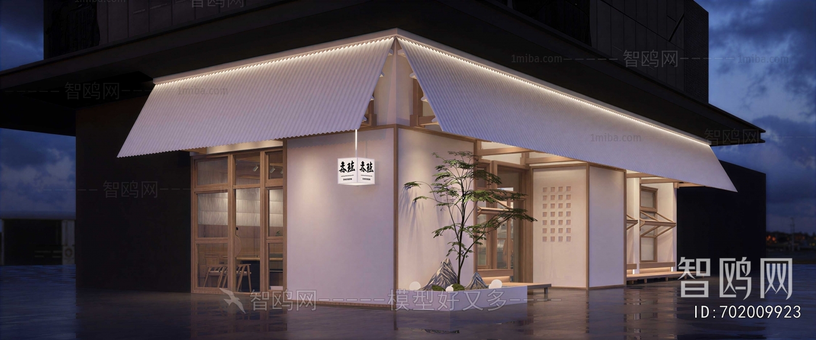 Modern Facade Element