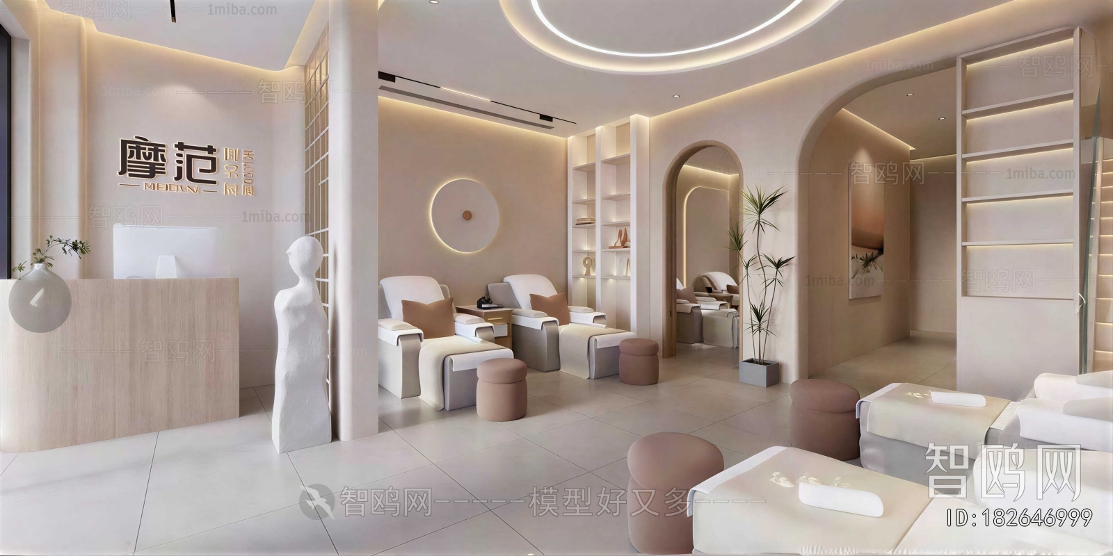 Modern Beauty Salon