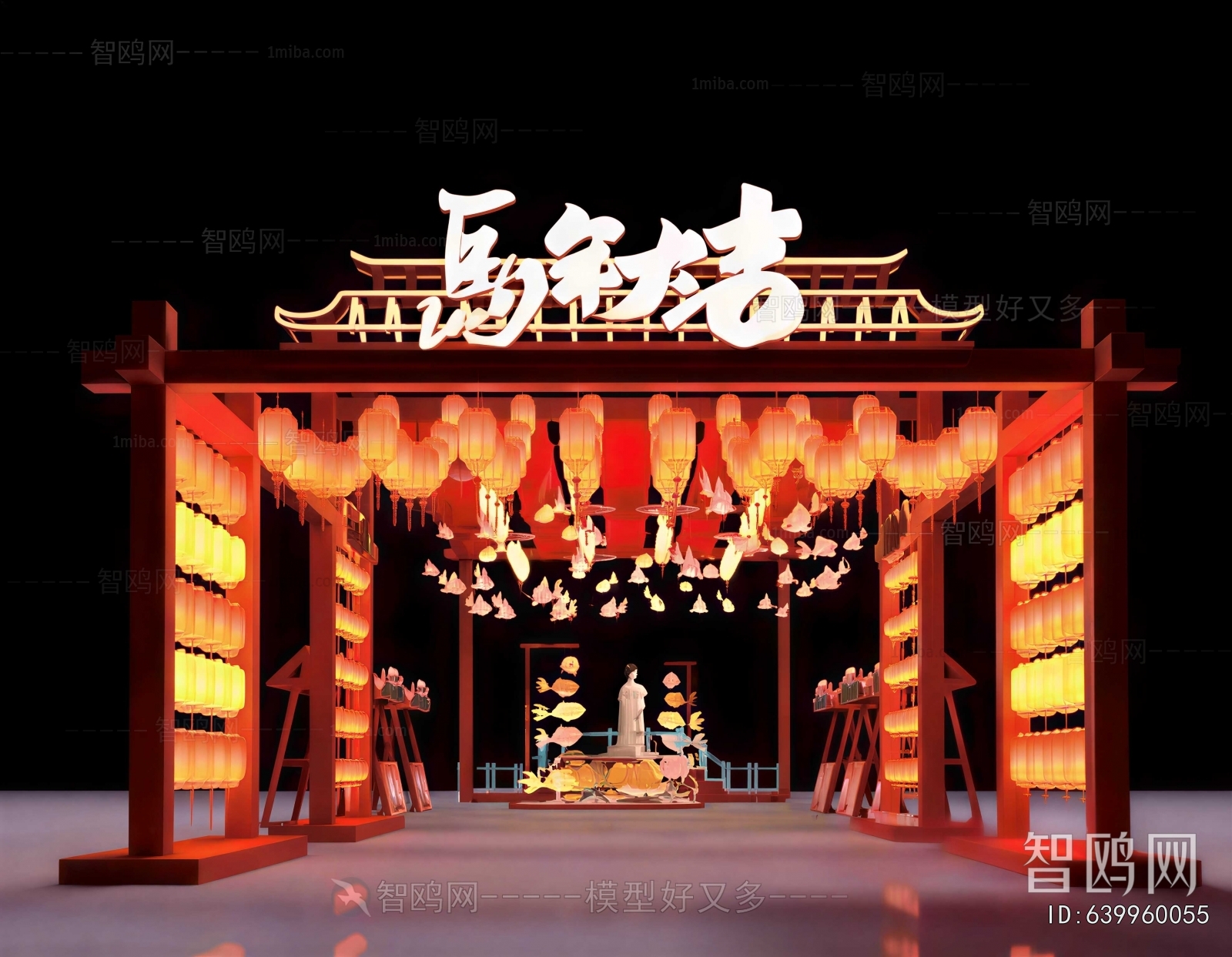 Chinese Style Meichen