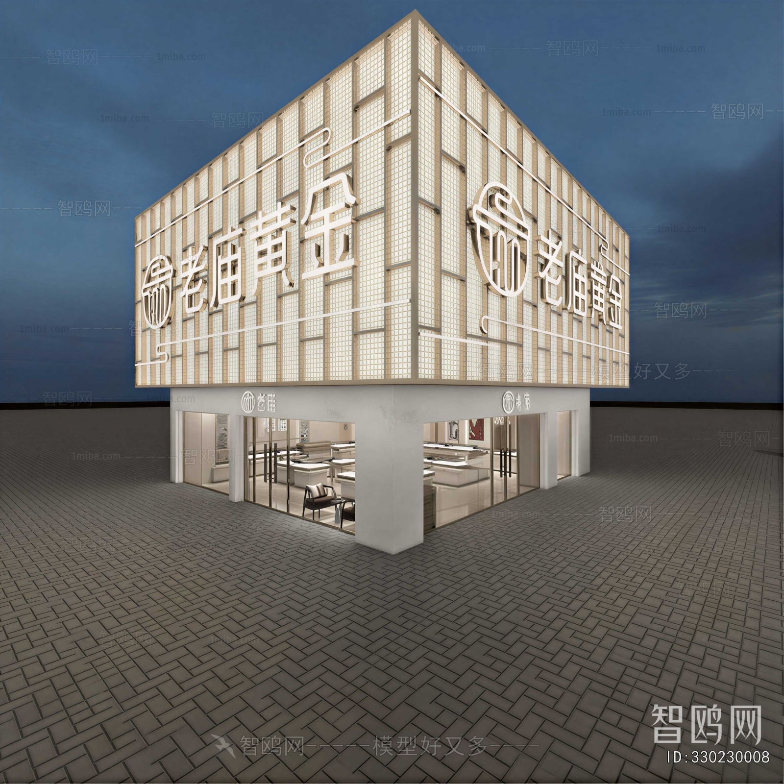 Modern Facade Element