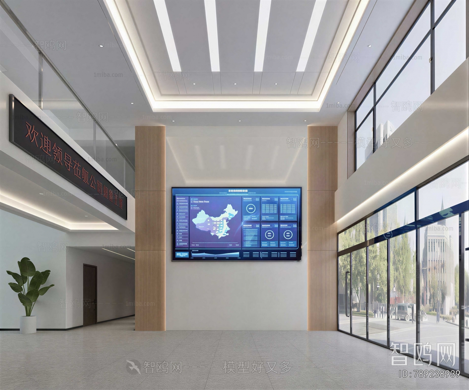 Modern Office Reception Desk