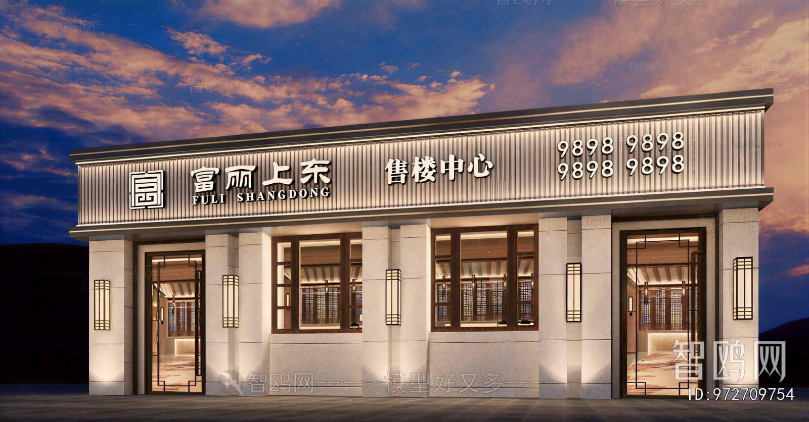 Modern Real Estate Sales Office