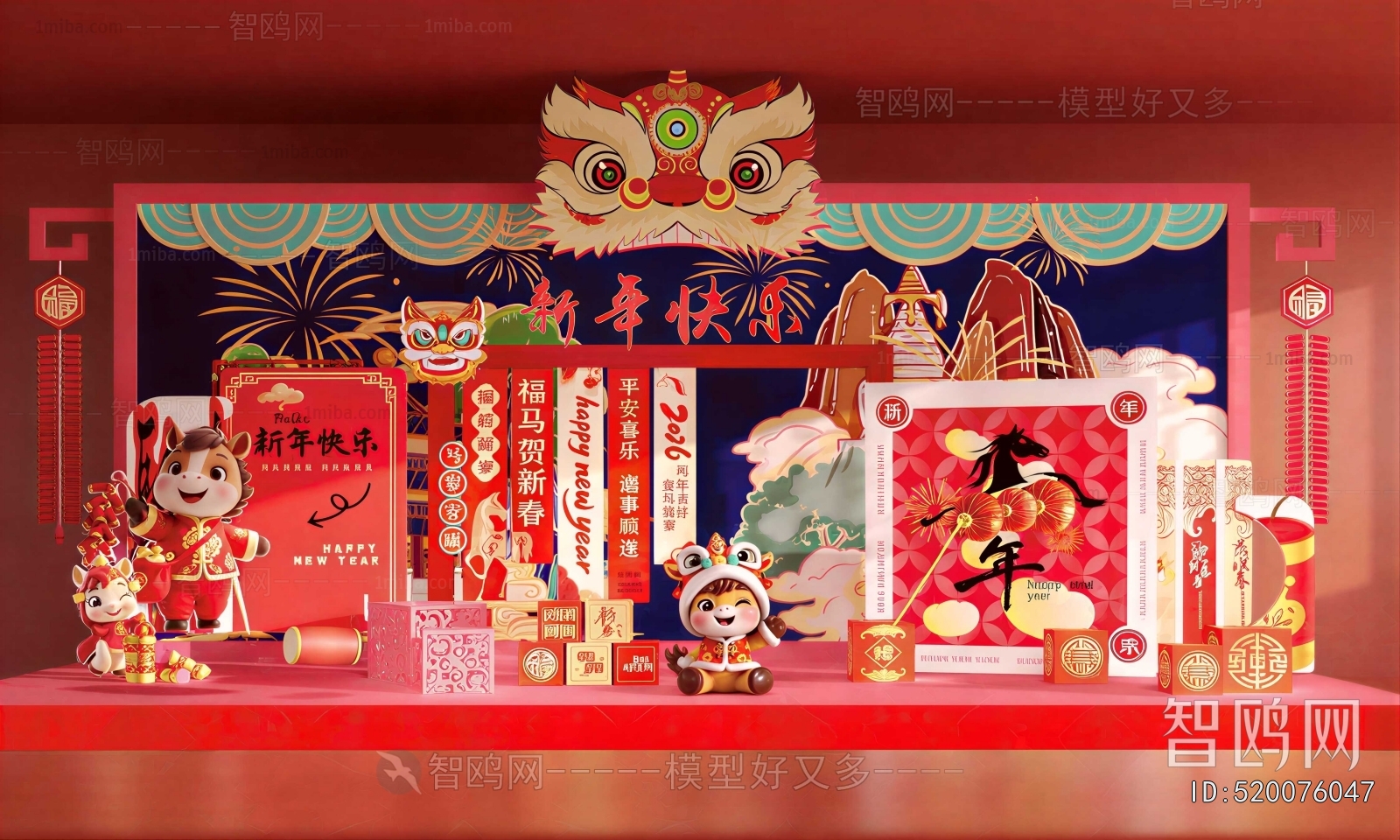 New Chinese Style Meichen