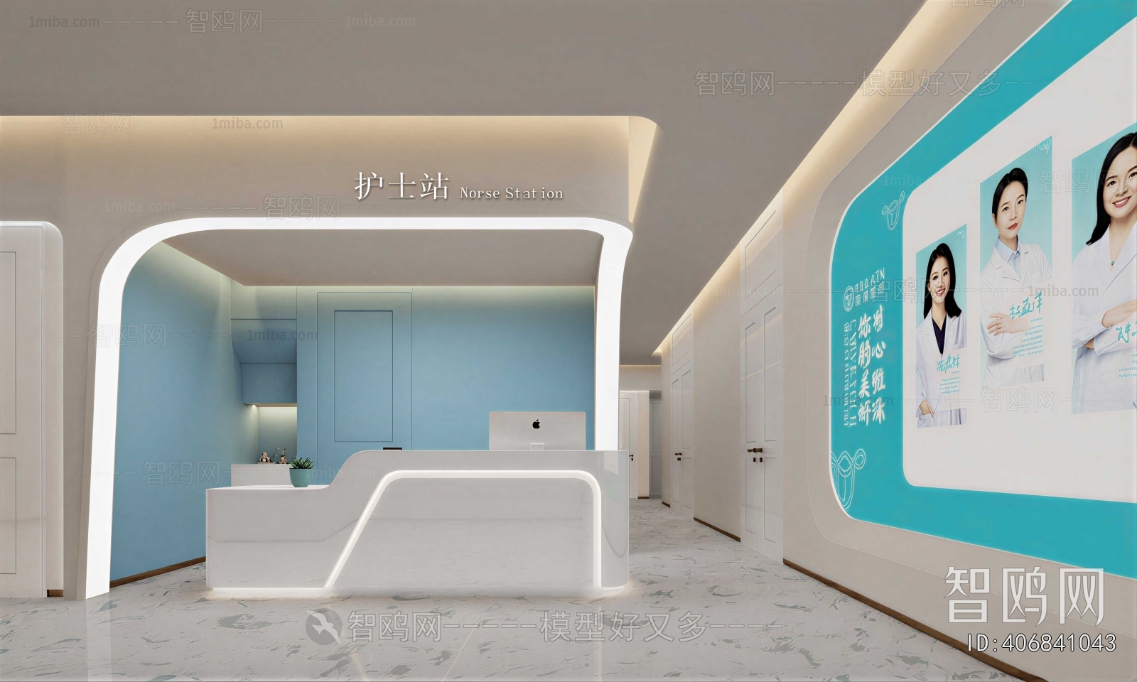 Modern Nurse Station