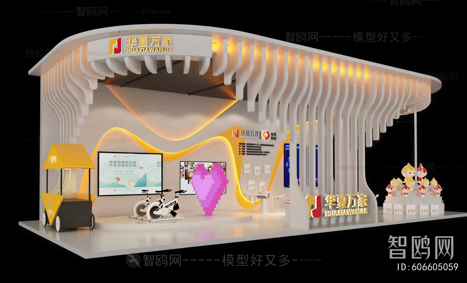 Modern Exhibit