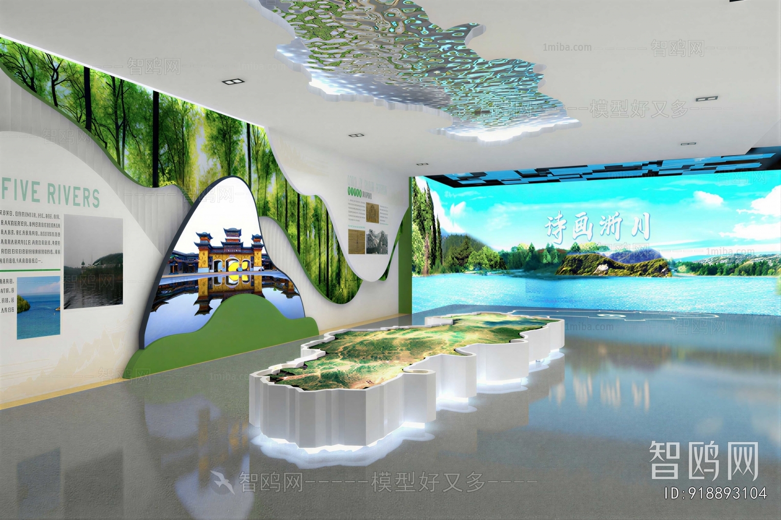 Modern Exhibition Hall