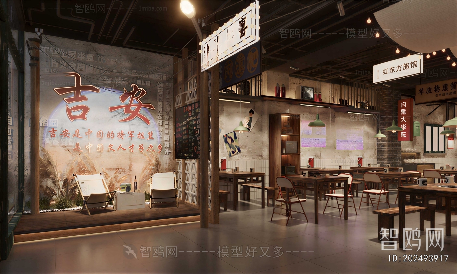 New Chinese Style Chinese Restaurant
