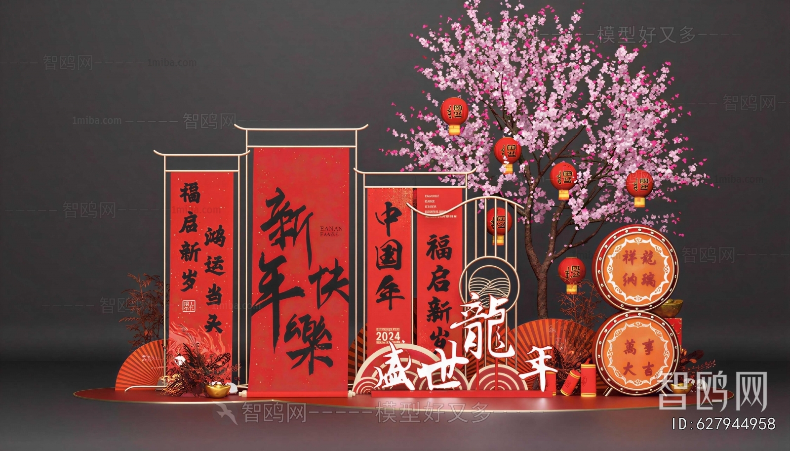 New Chinese Style Meichen