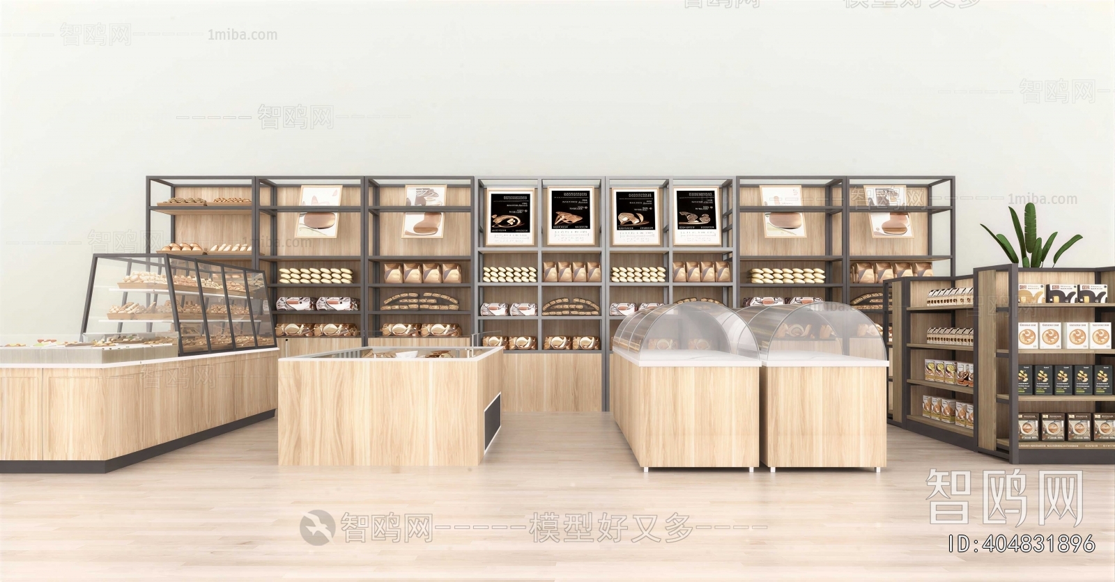 Modern Supermarket