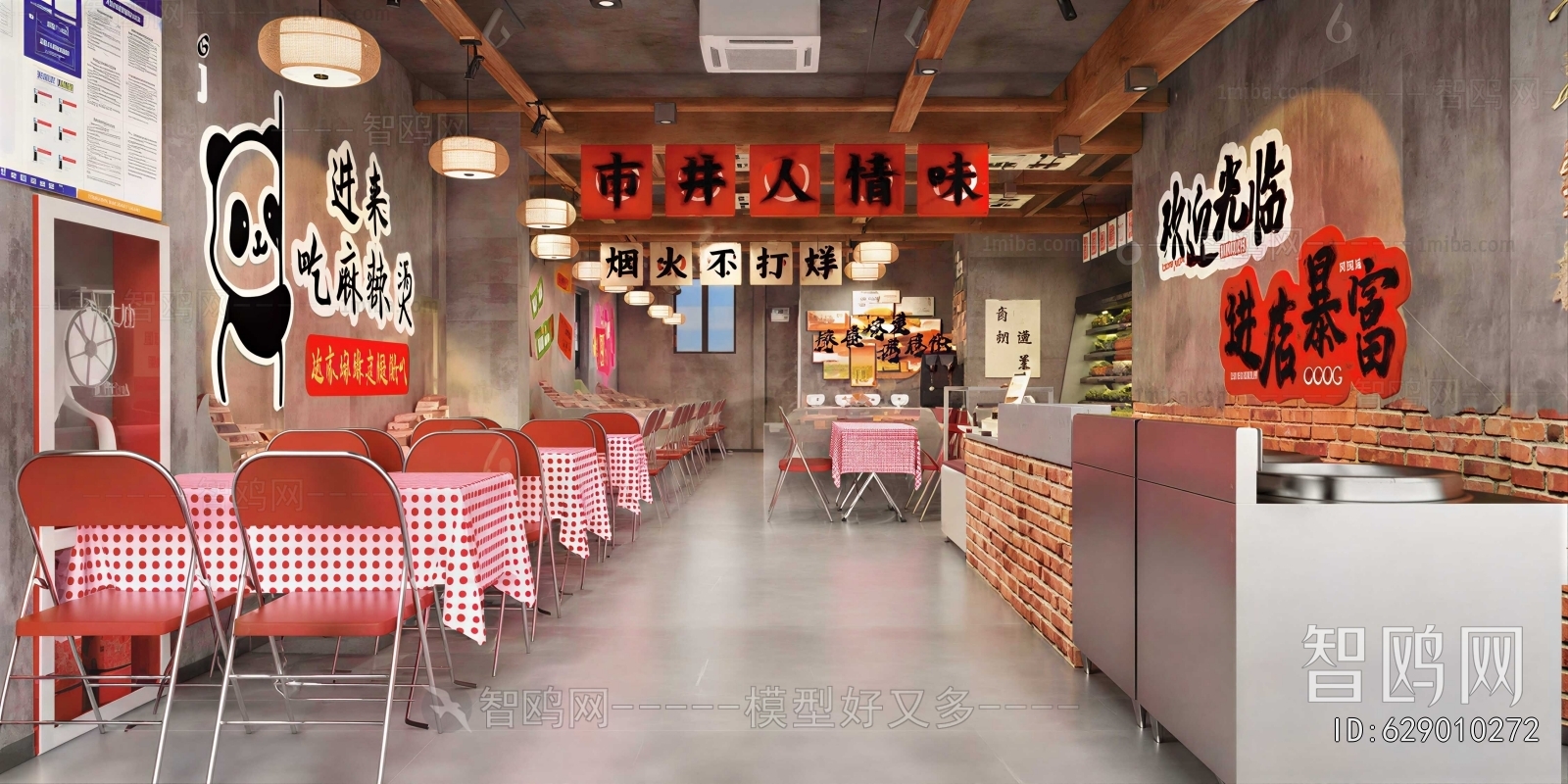 Modern Restaurant