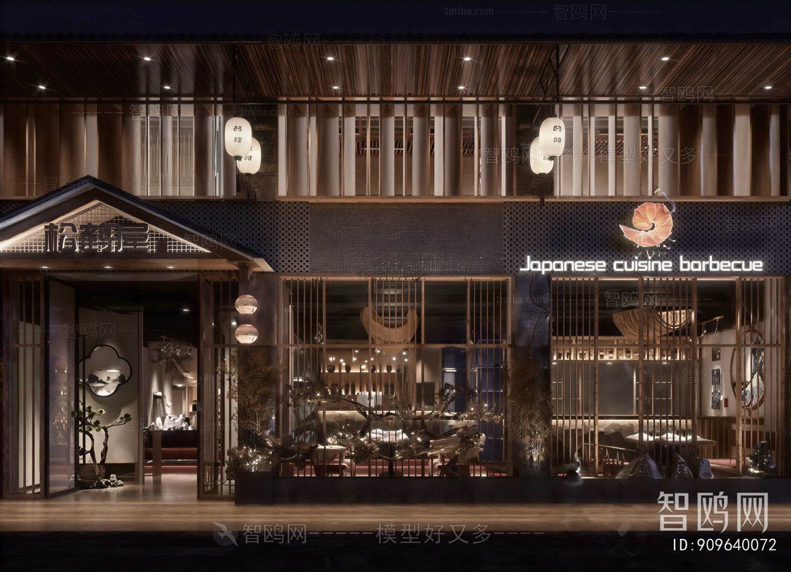 Japanese Style Japanese And Korean Cuisine