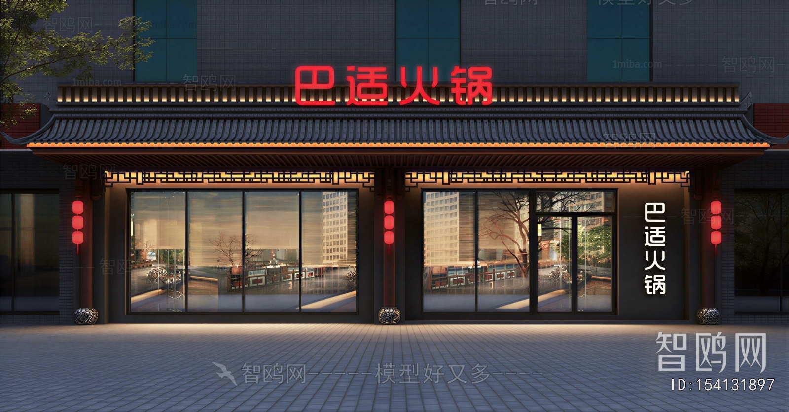 Modern Facade Element