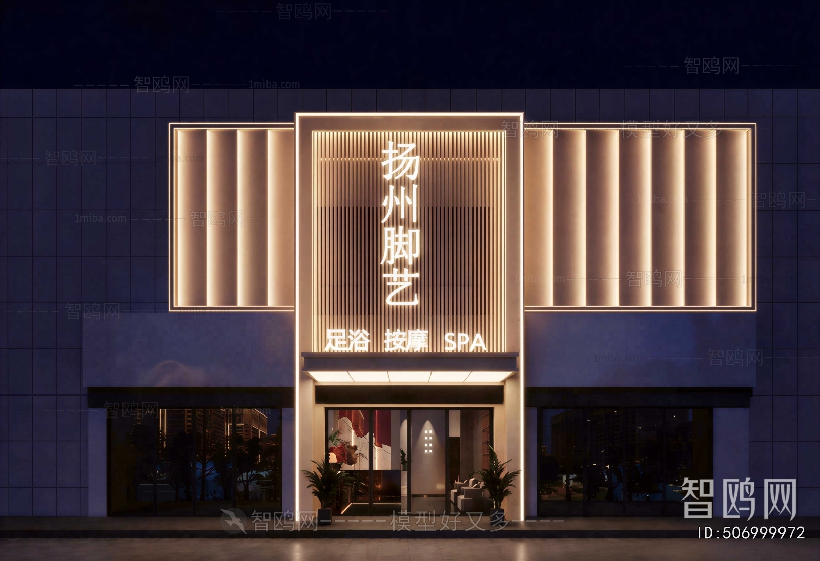 Modern Facade Element