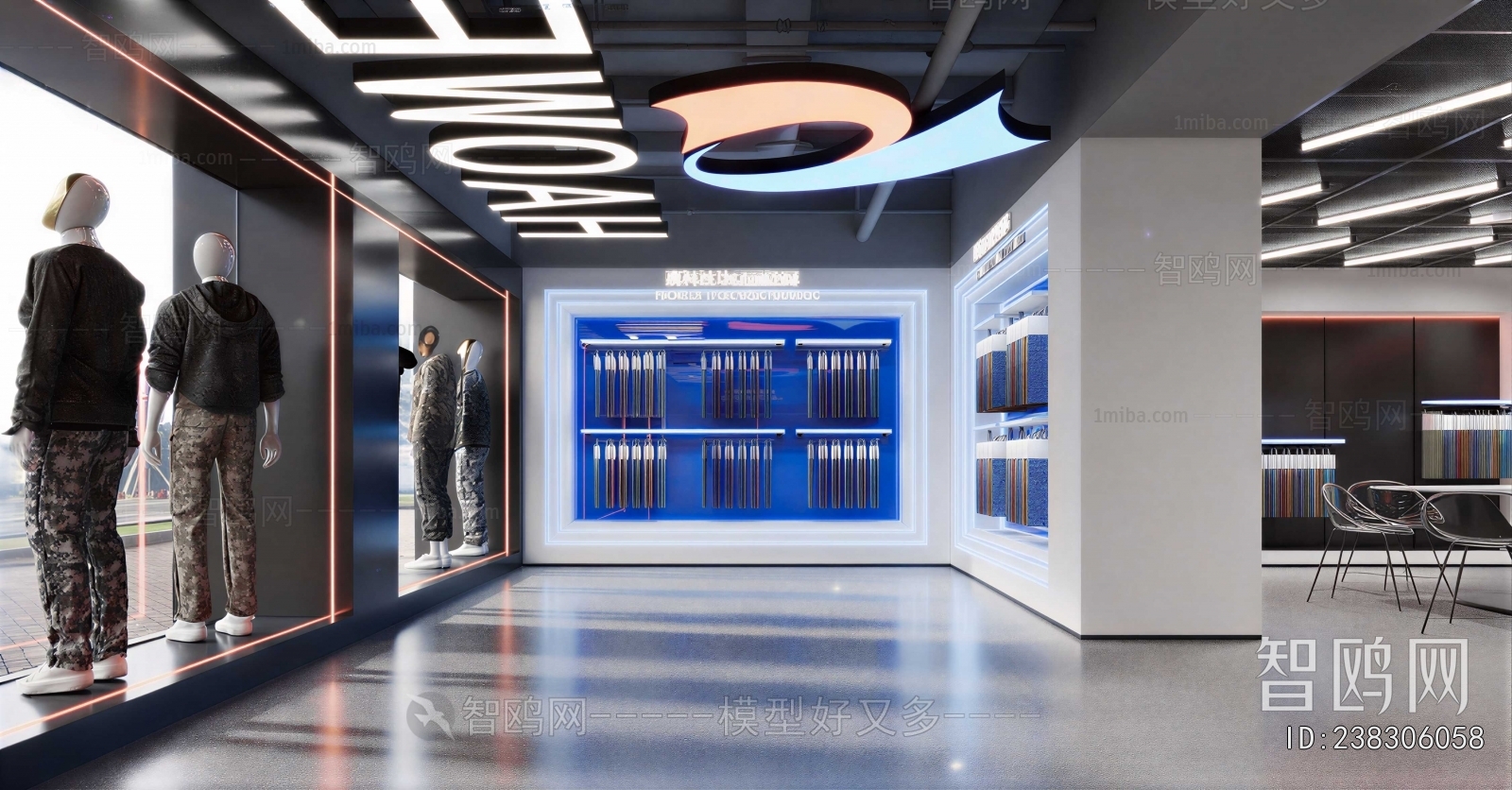 Modern Clothing Store