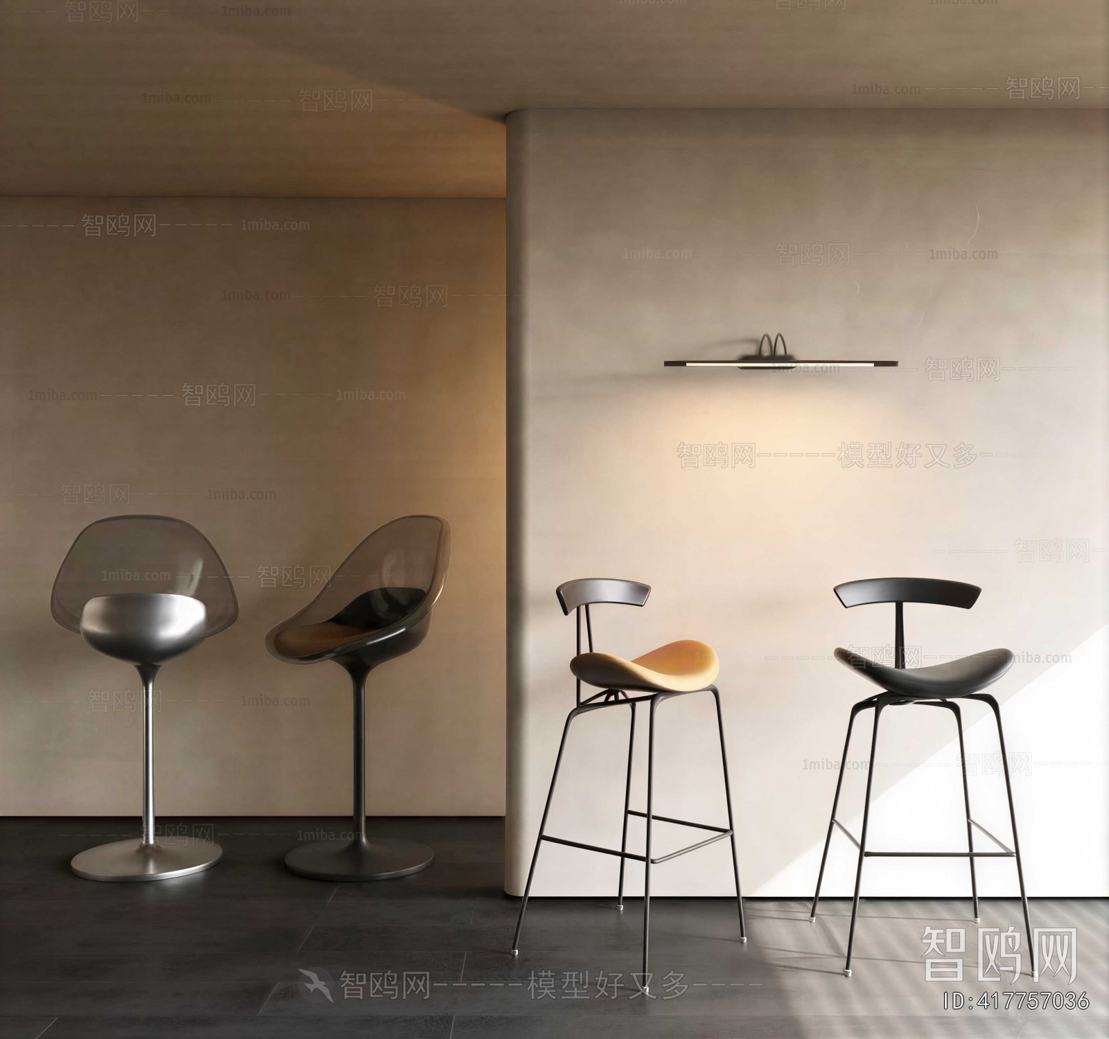Modern Bar Chair
