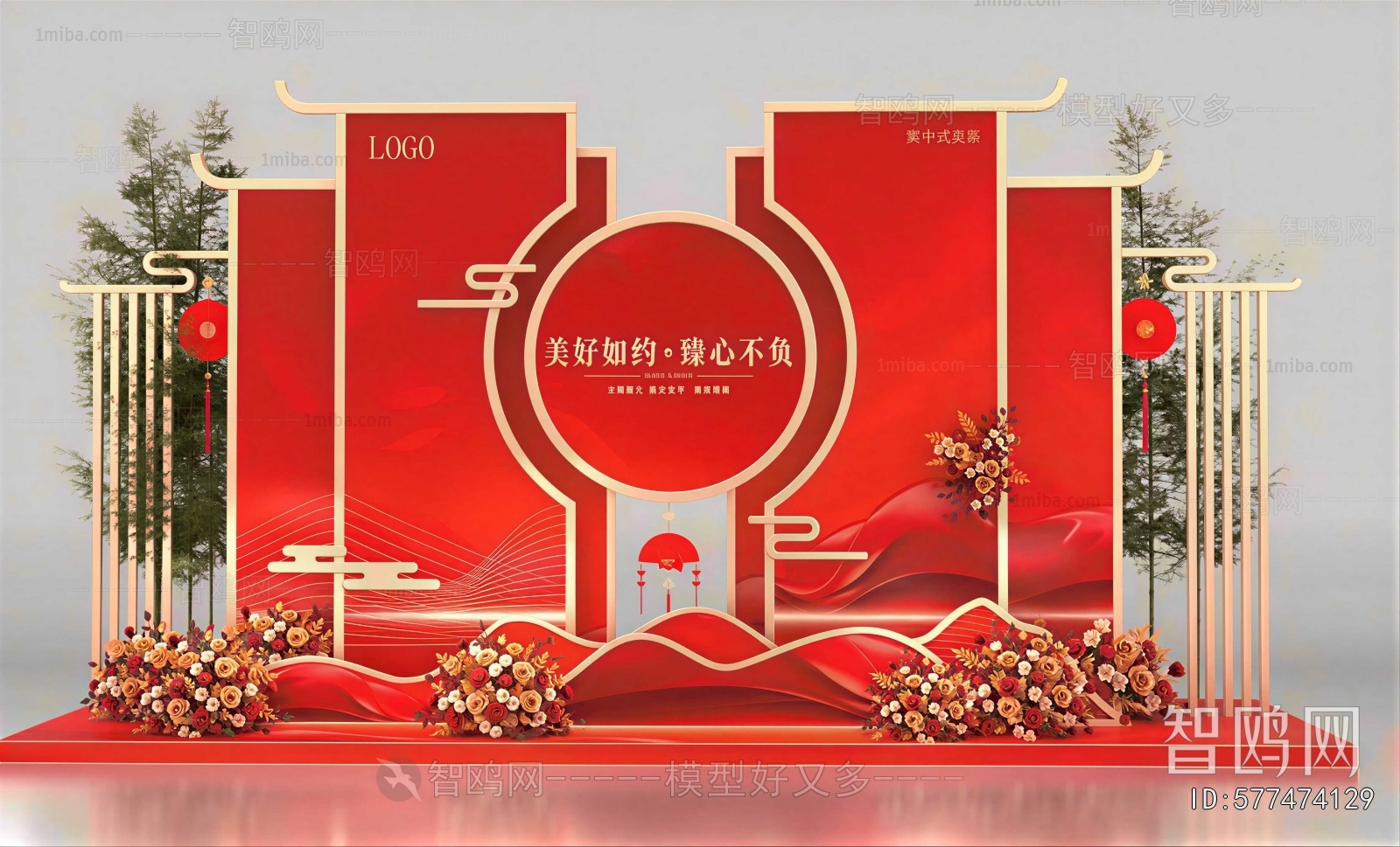 New Chinese Style Meichen