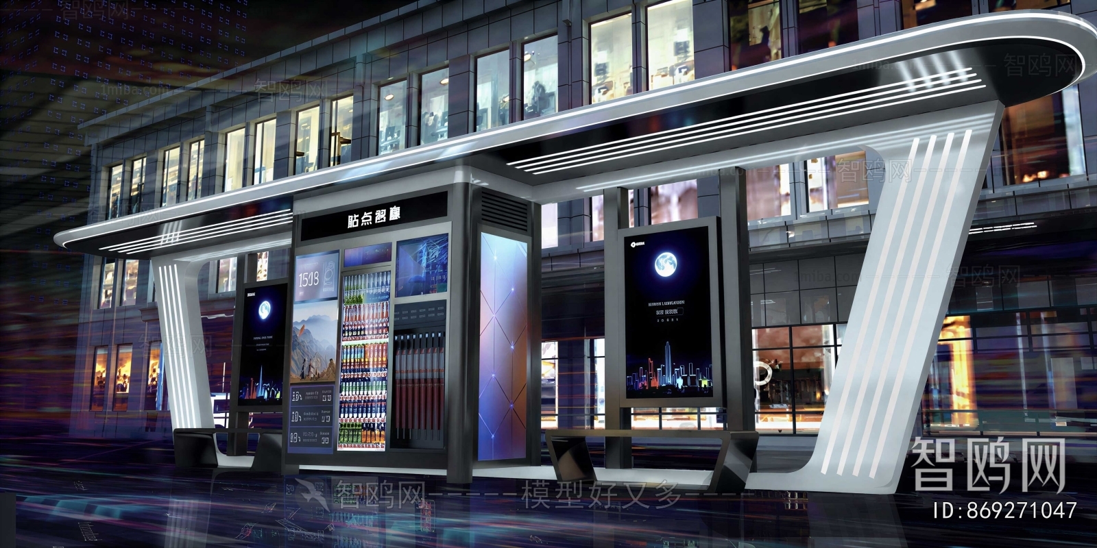 Modern Building Appearance