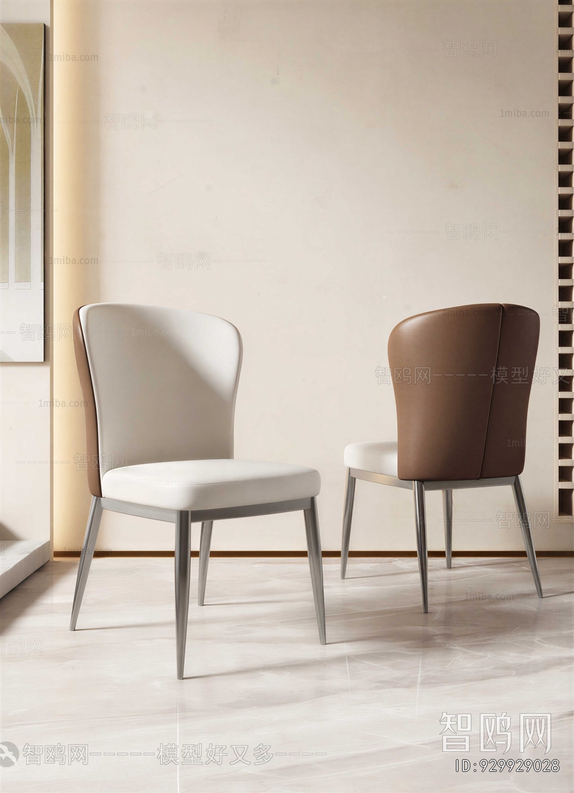 Modern Dining Chair