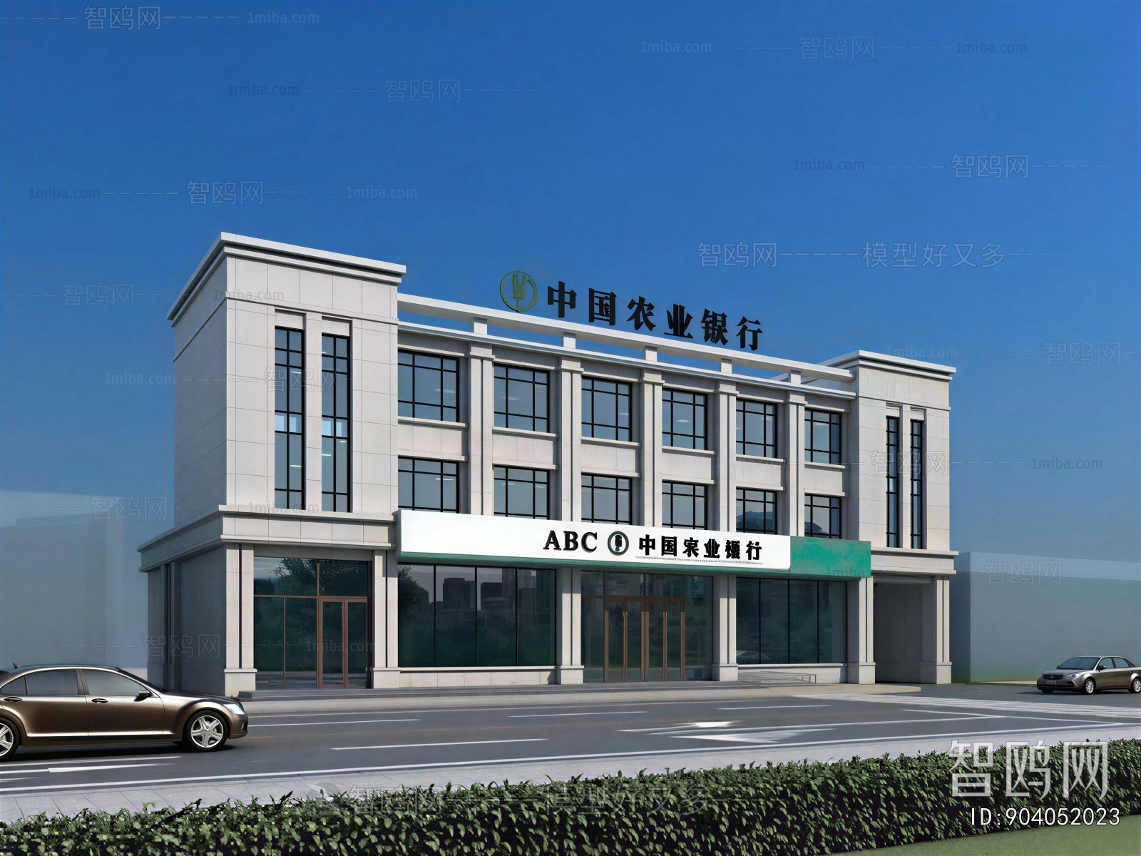 Modern Appearance Of Commercial Building