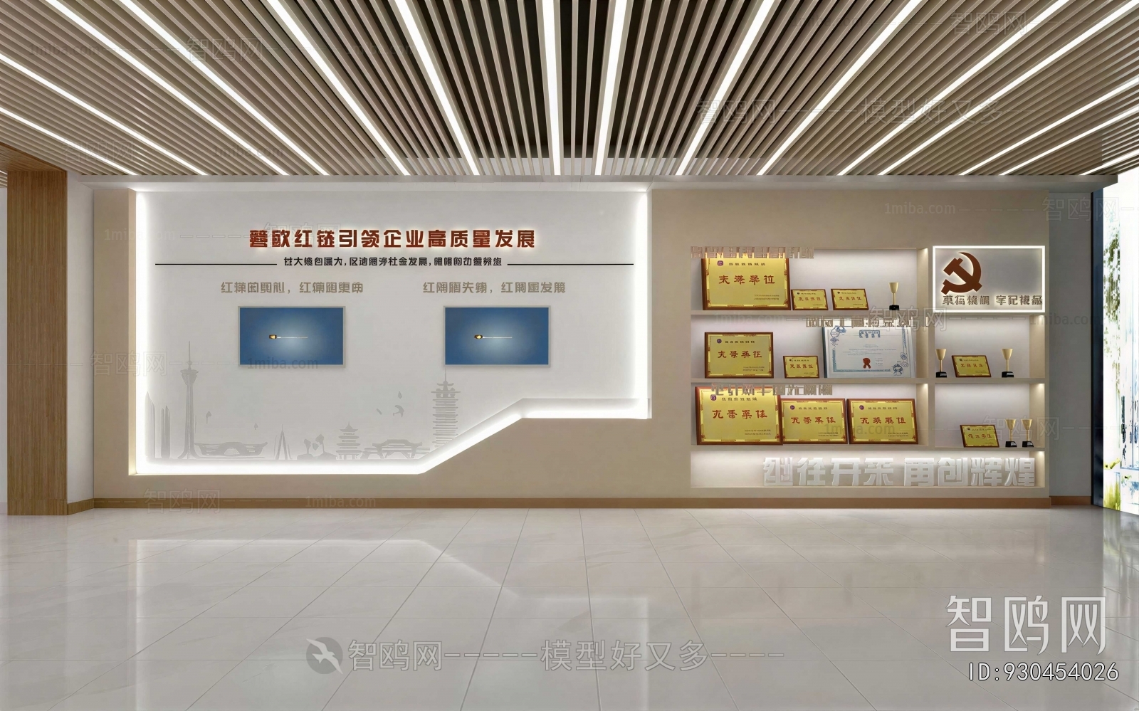 Modern Wall Decoration