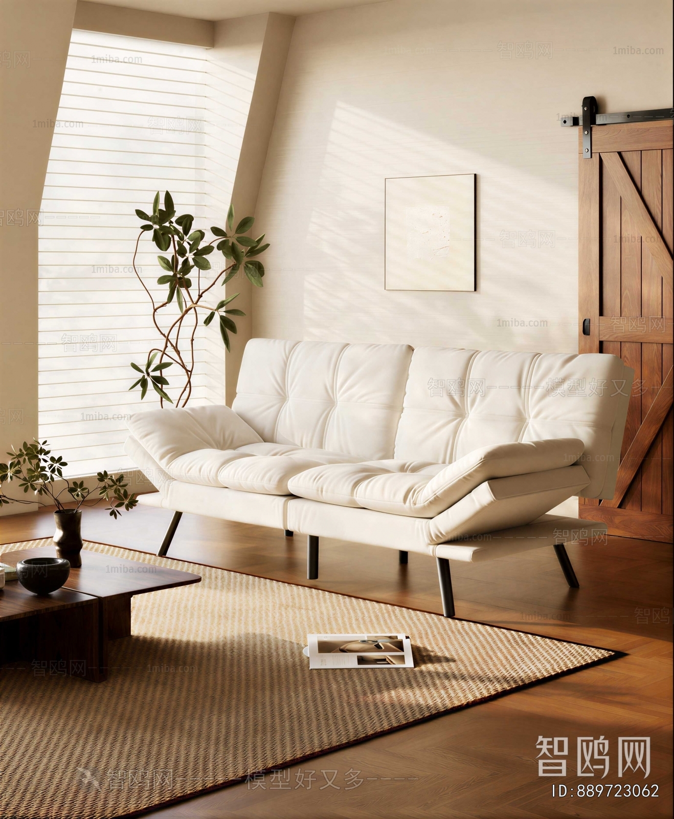Modern Sofa Combination