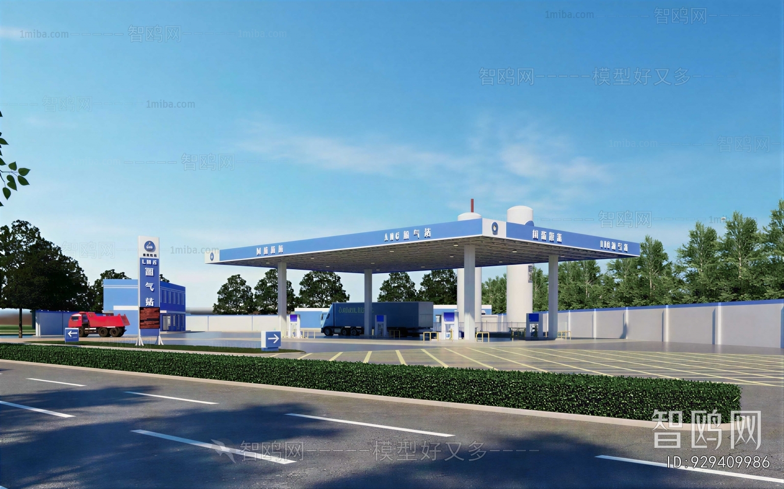 Modern Gas Station