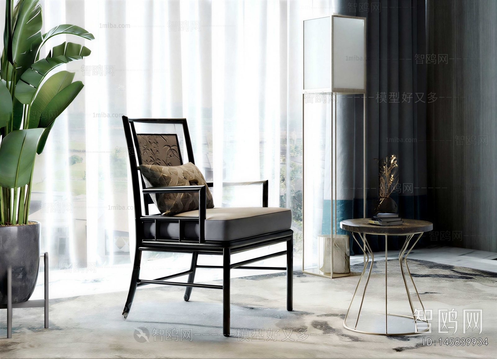 Modern Lounge Chair