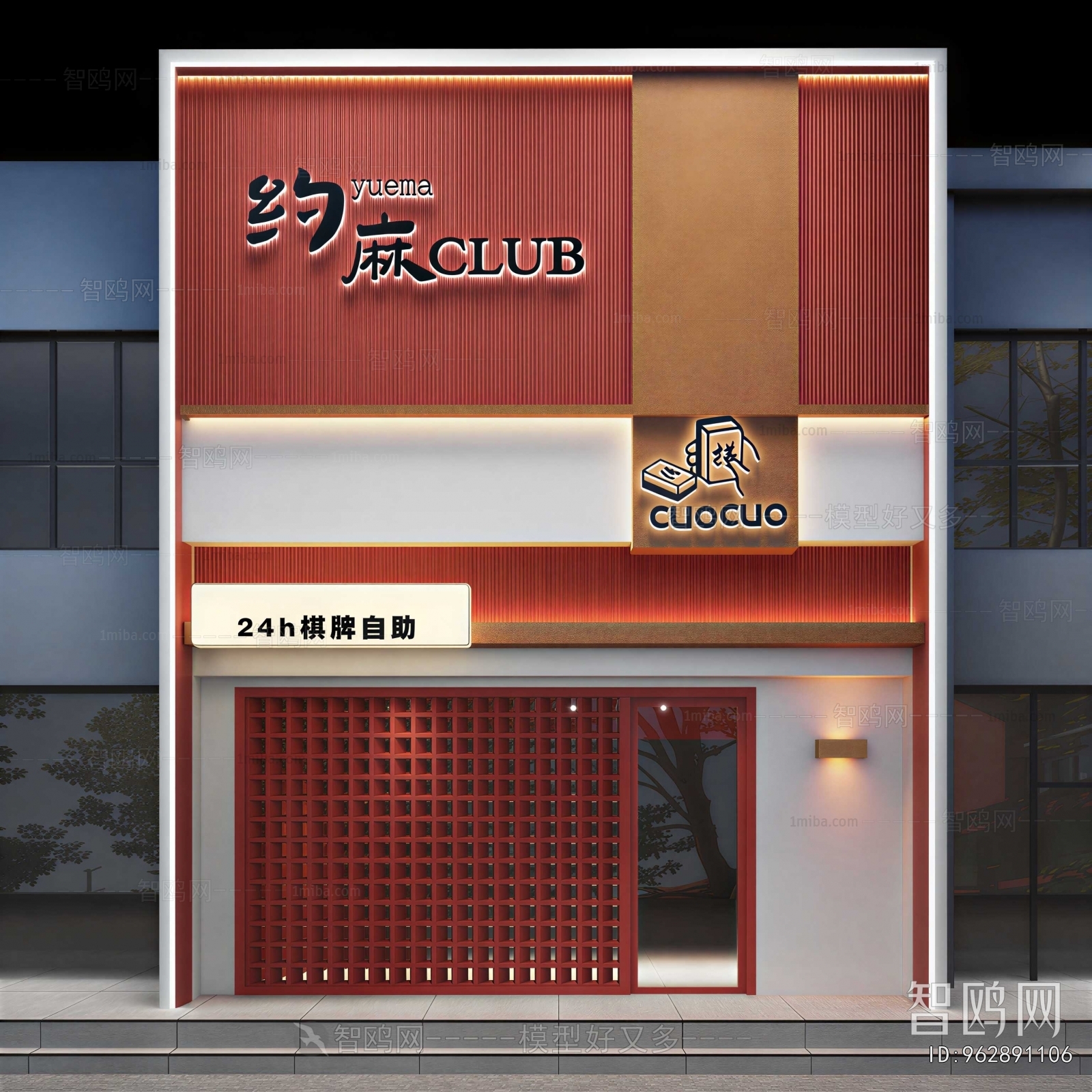 Modern Facade Element