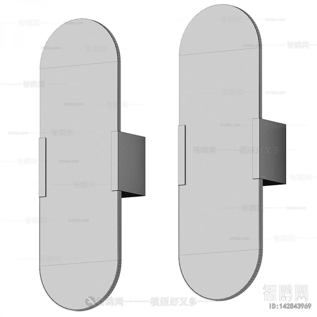 Modern Wall Lamp