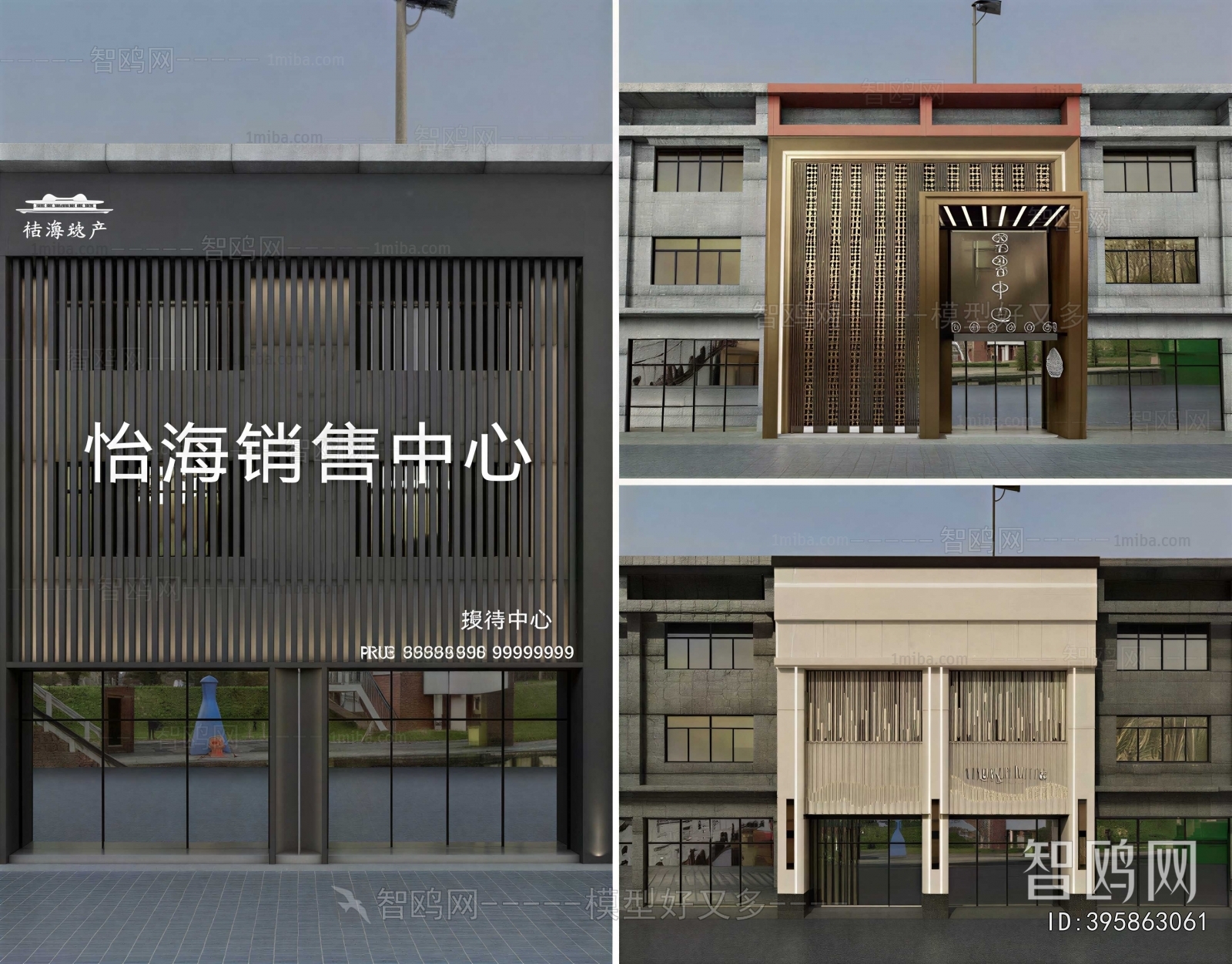 Modern Building Appearance