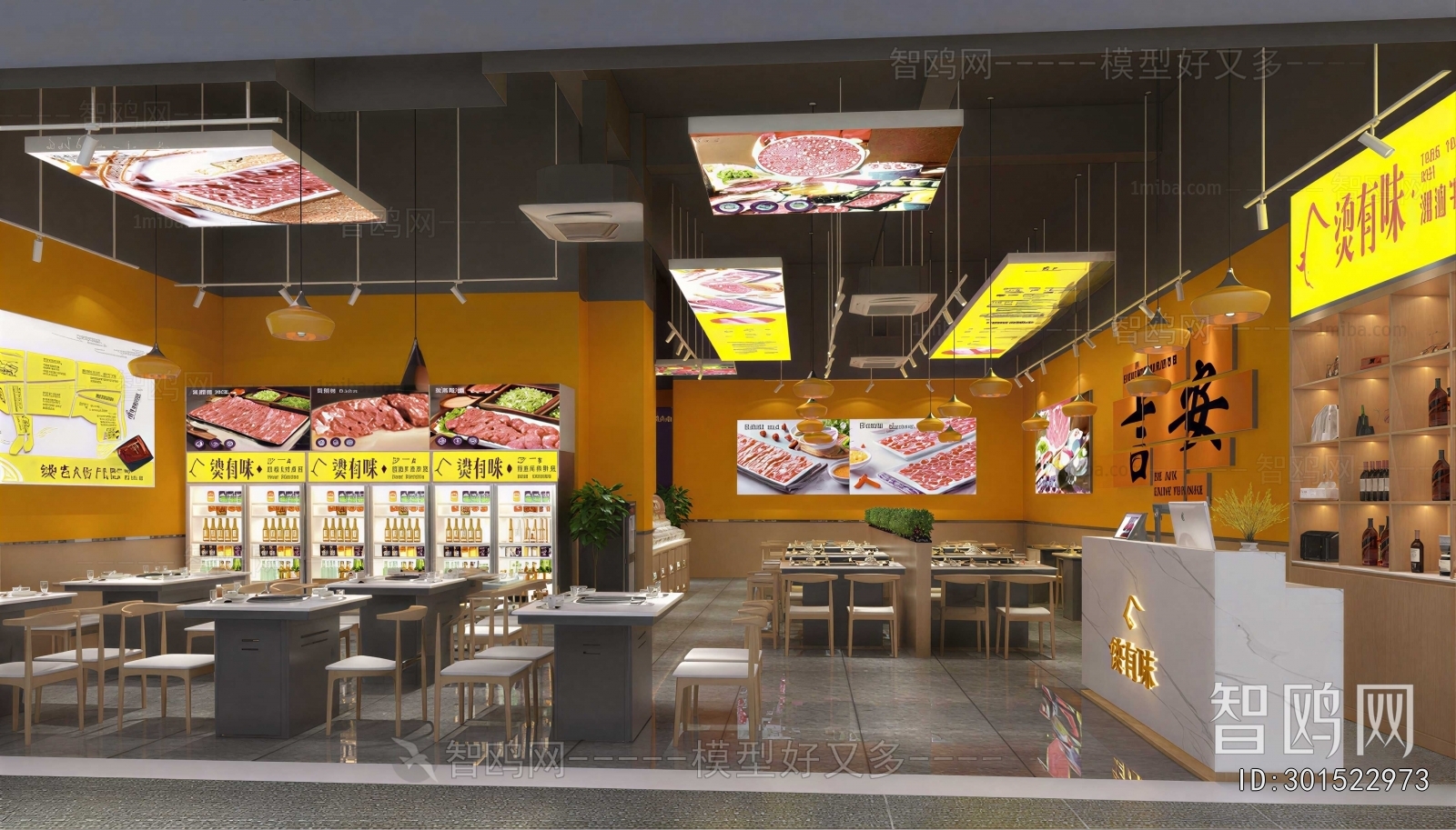 Modern Restaurant