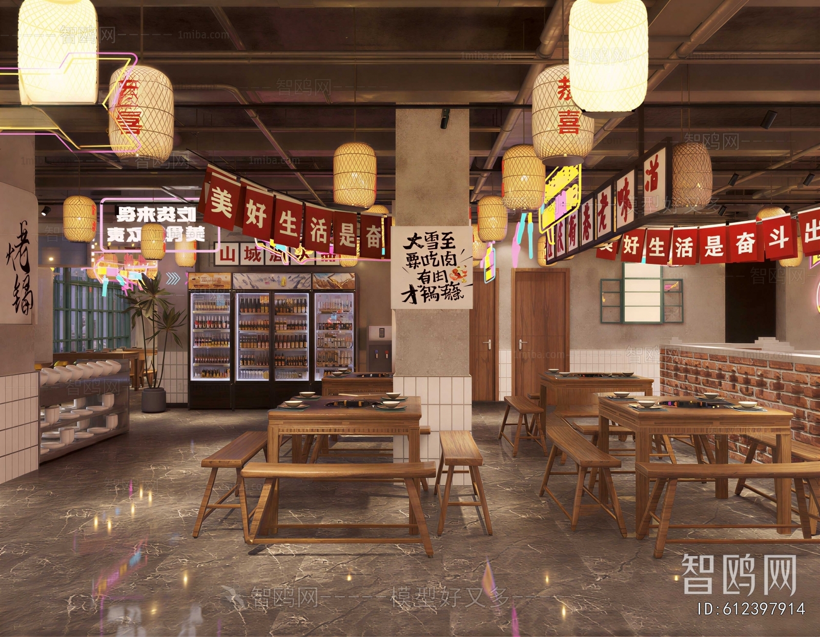 Modern Restaurant