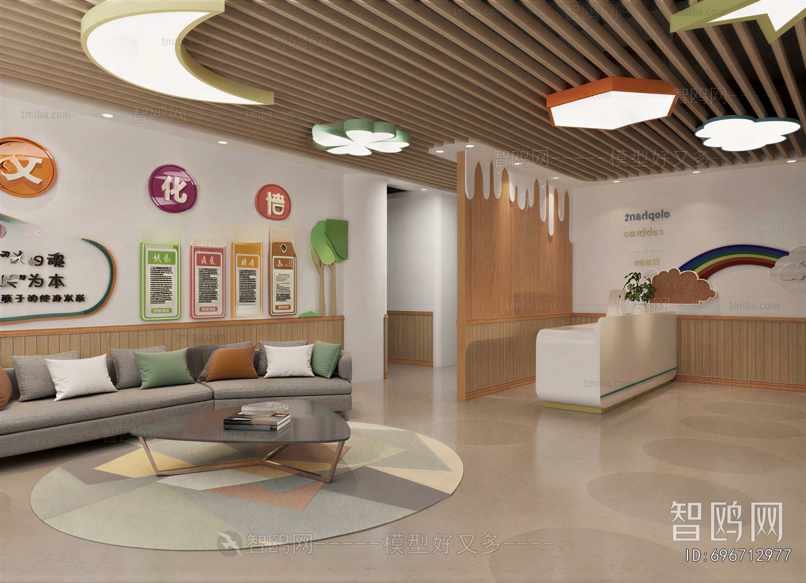 Modern Kindergarten Hall