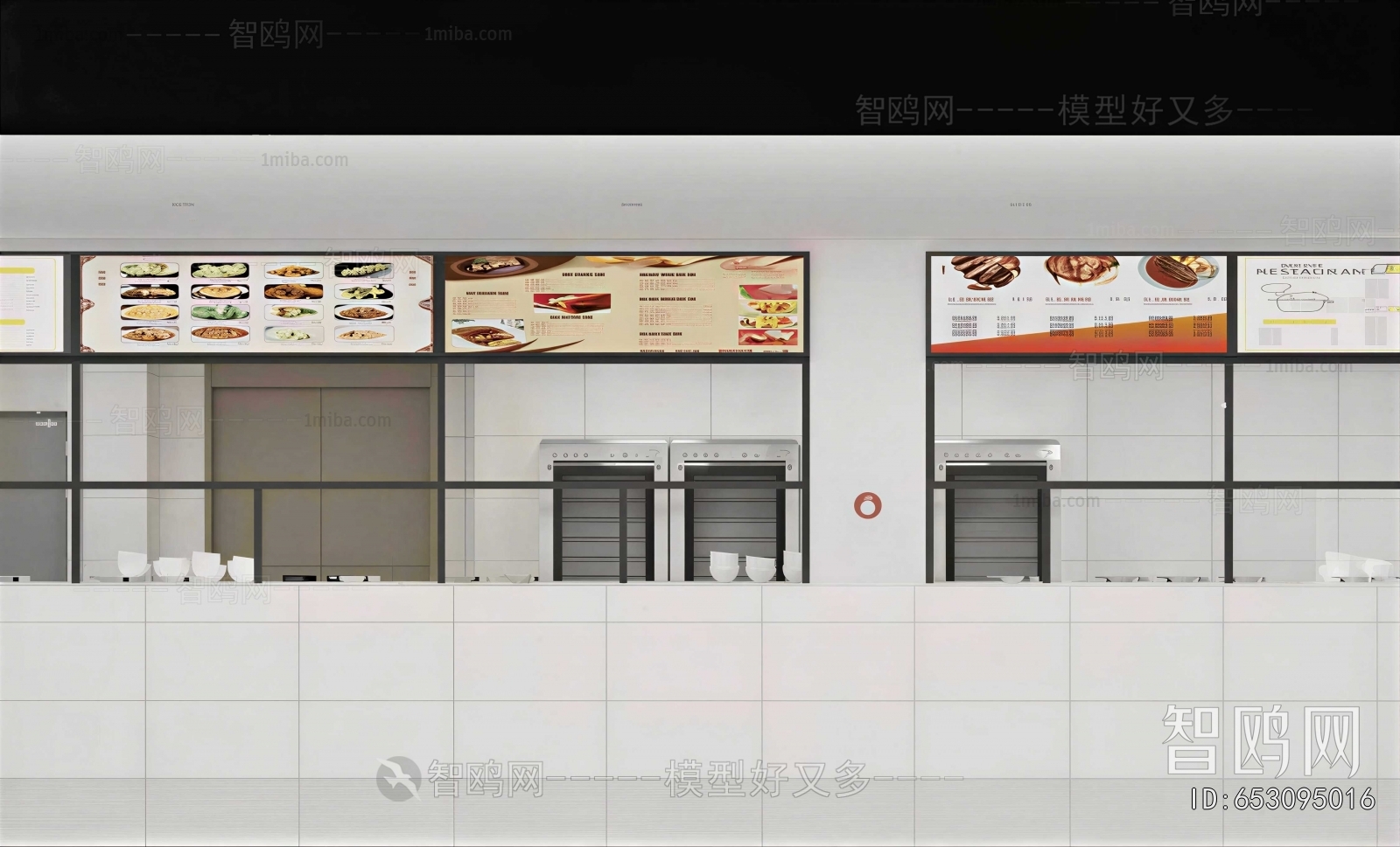 Modern Office Canteen