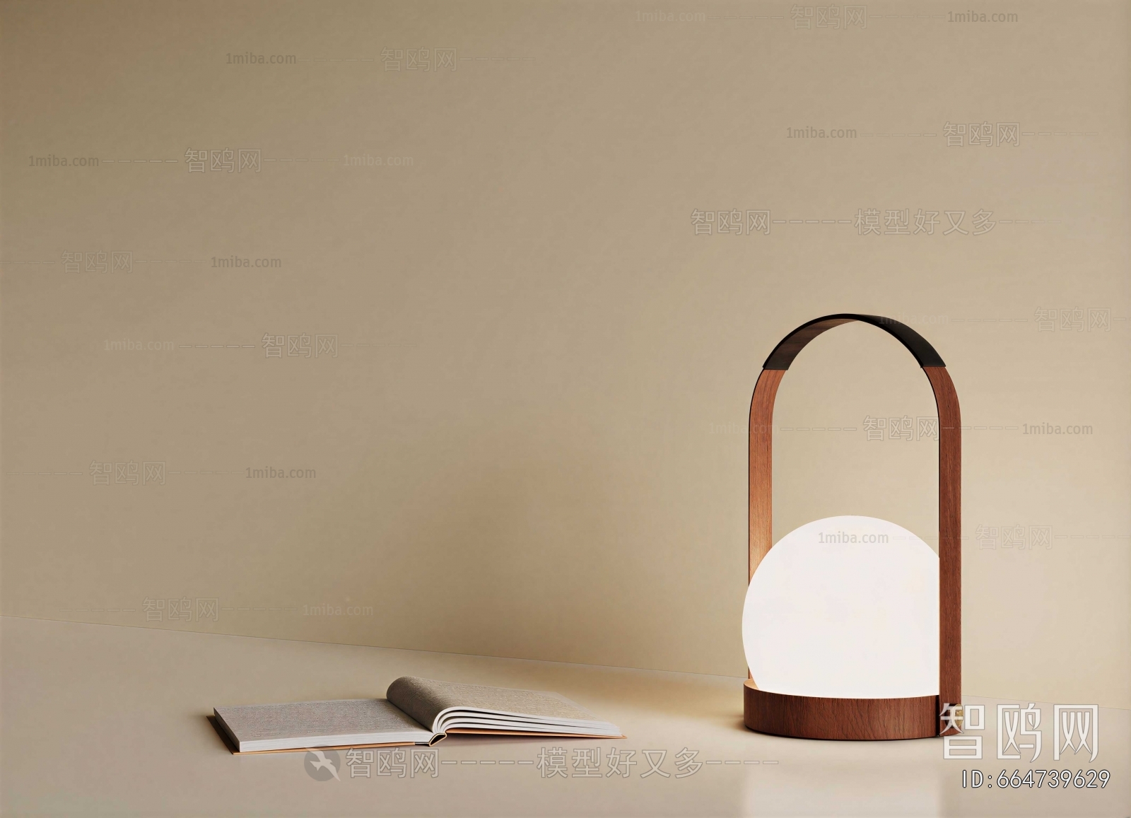 Modern Table Lamp