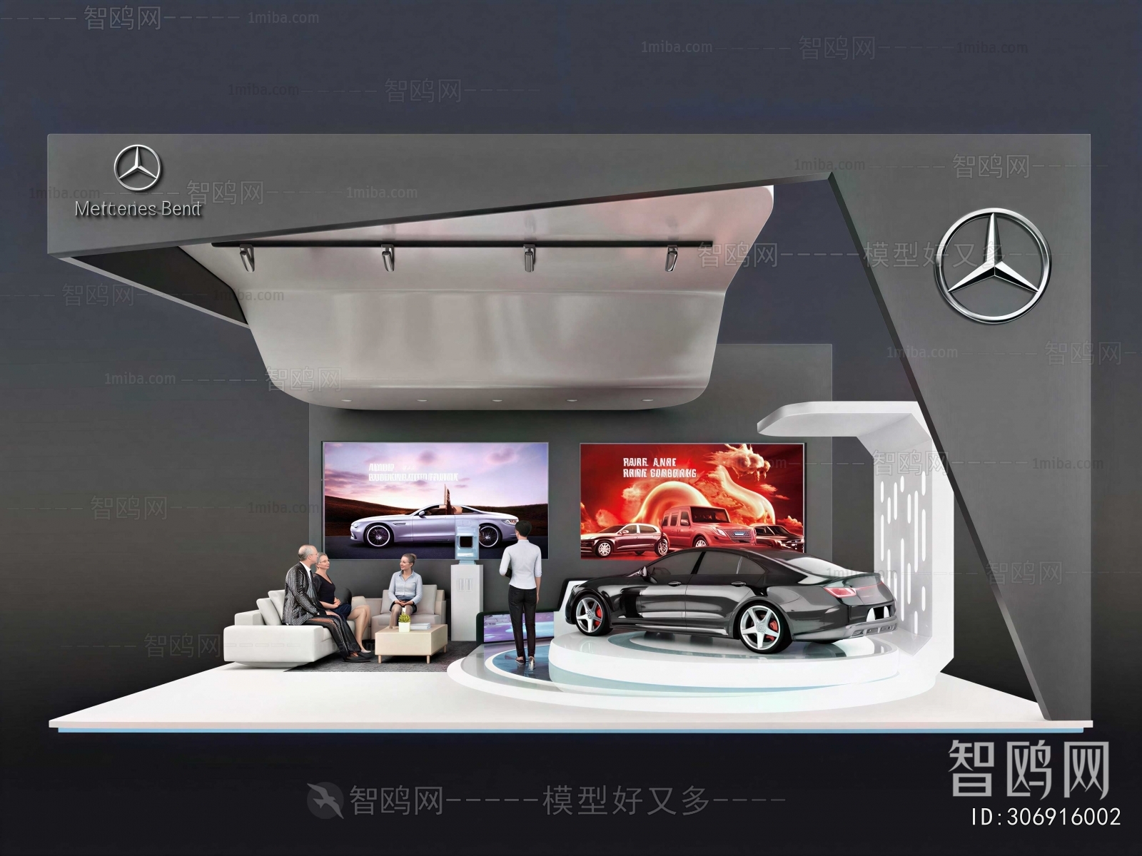 Modern Exhibit