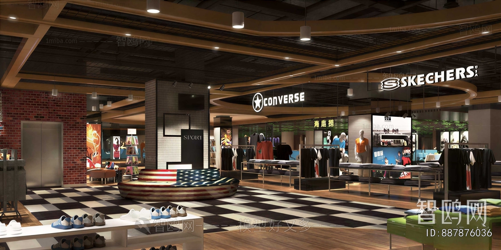 Modern Shopping Mall