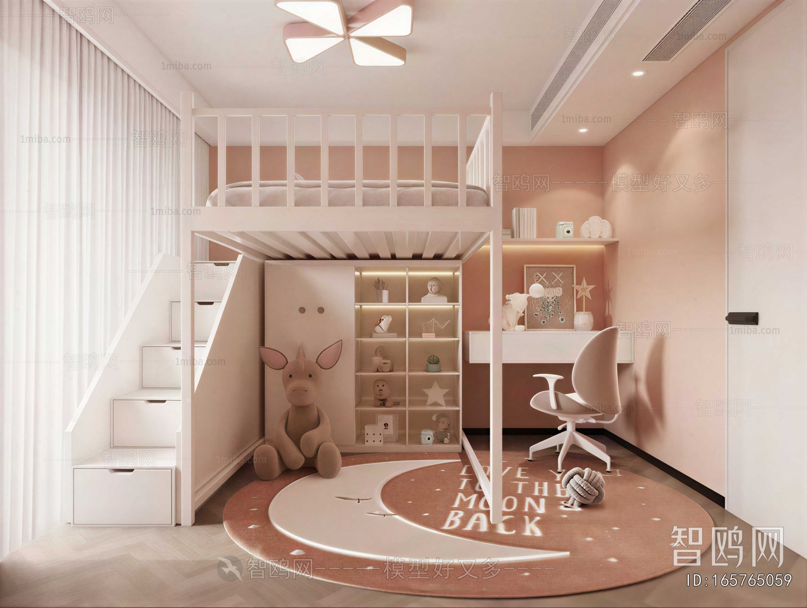 Modern Children's Room