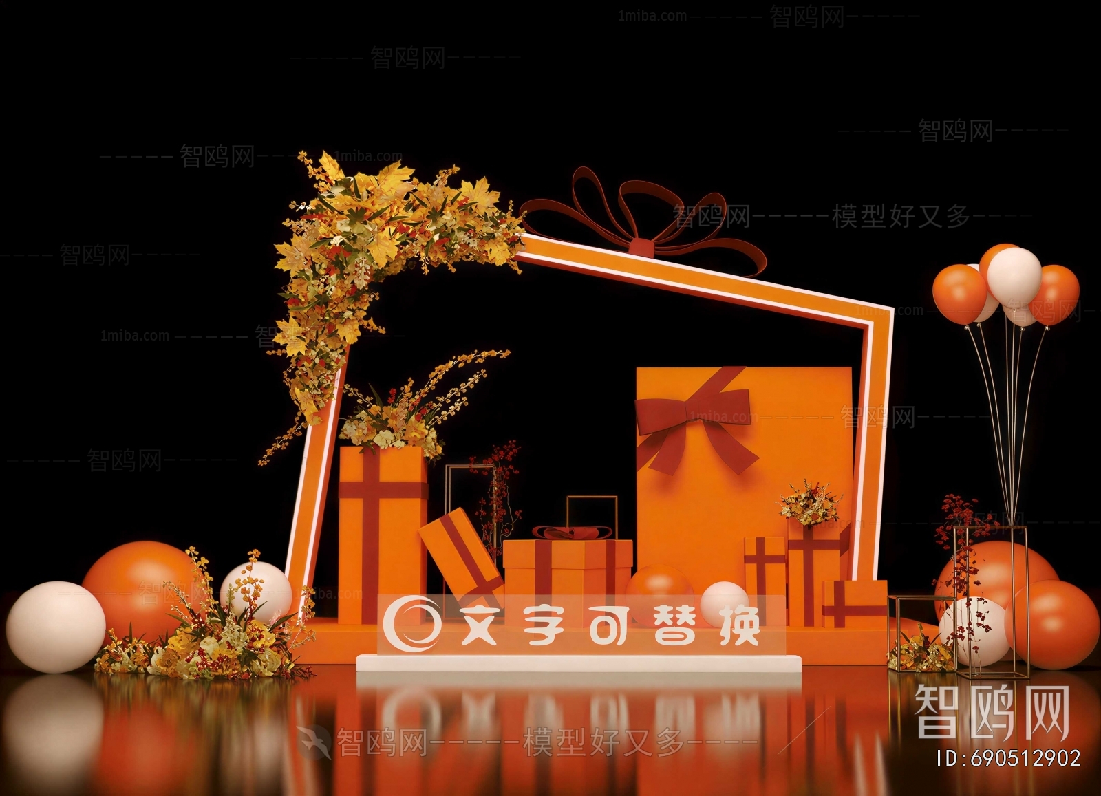 Modern Decorative Set