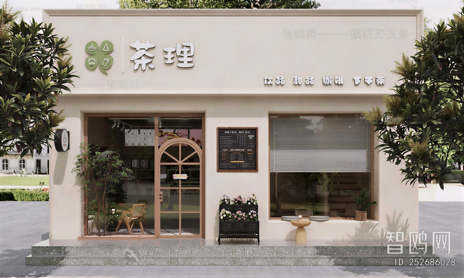 Modern Facade Element