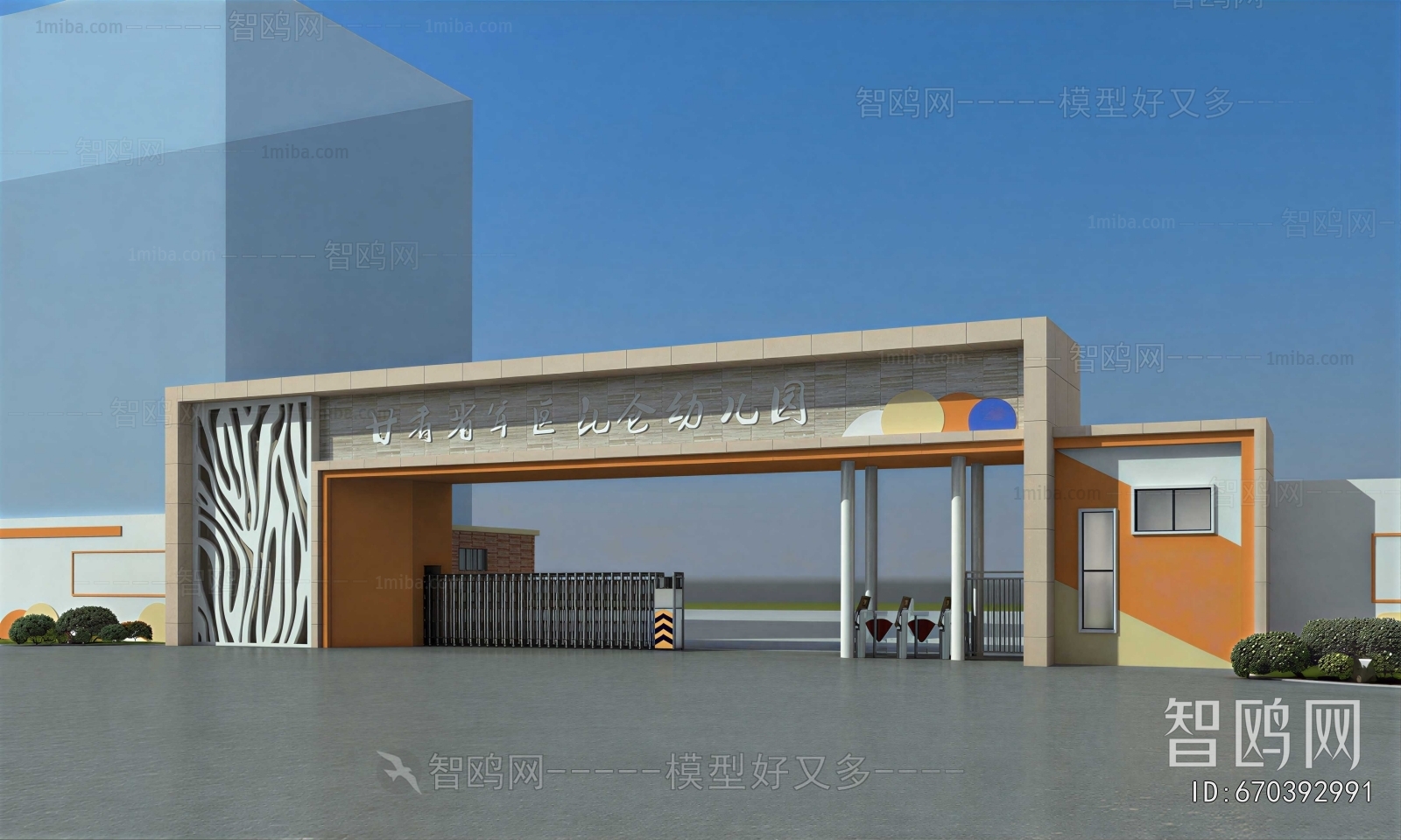 Modern Facade Element