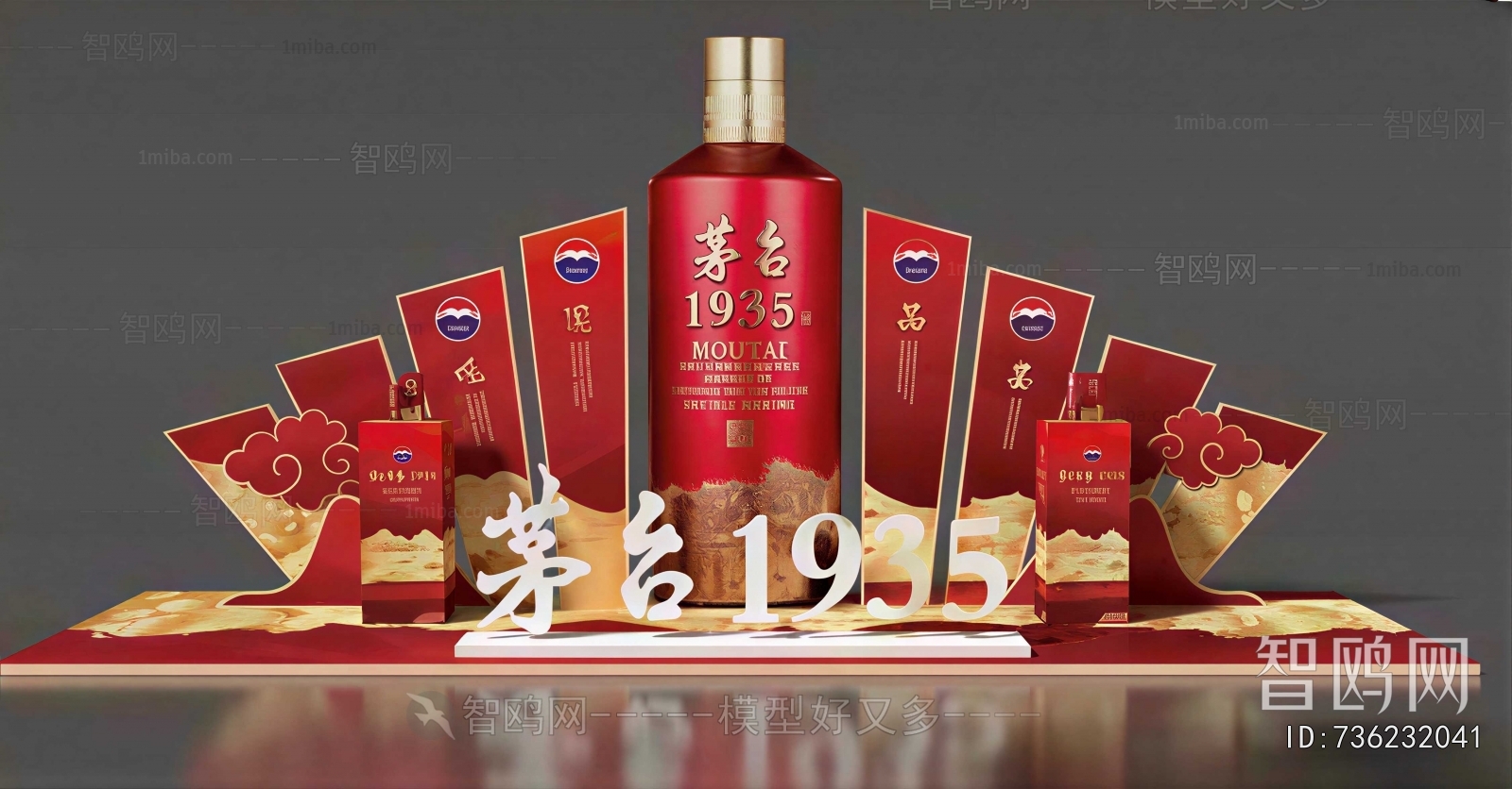 New Chinese Style Meichen