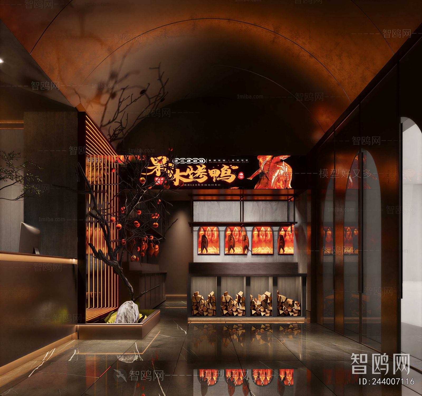 New Chinese Style Restaurant