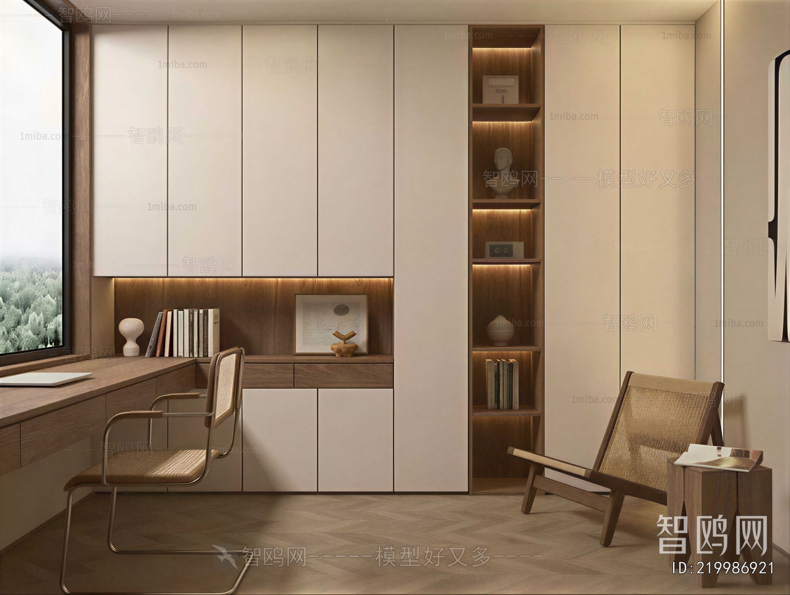 Modern Study Space