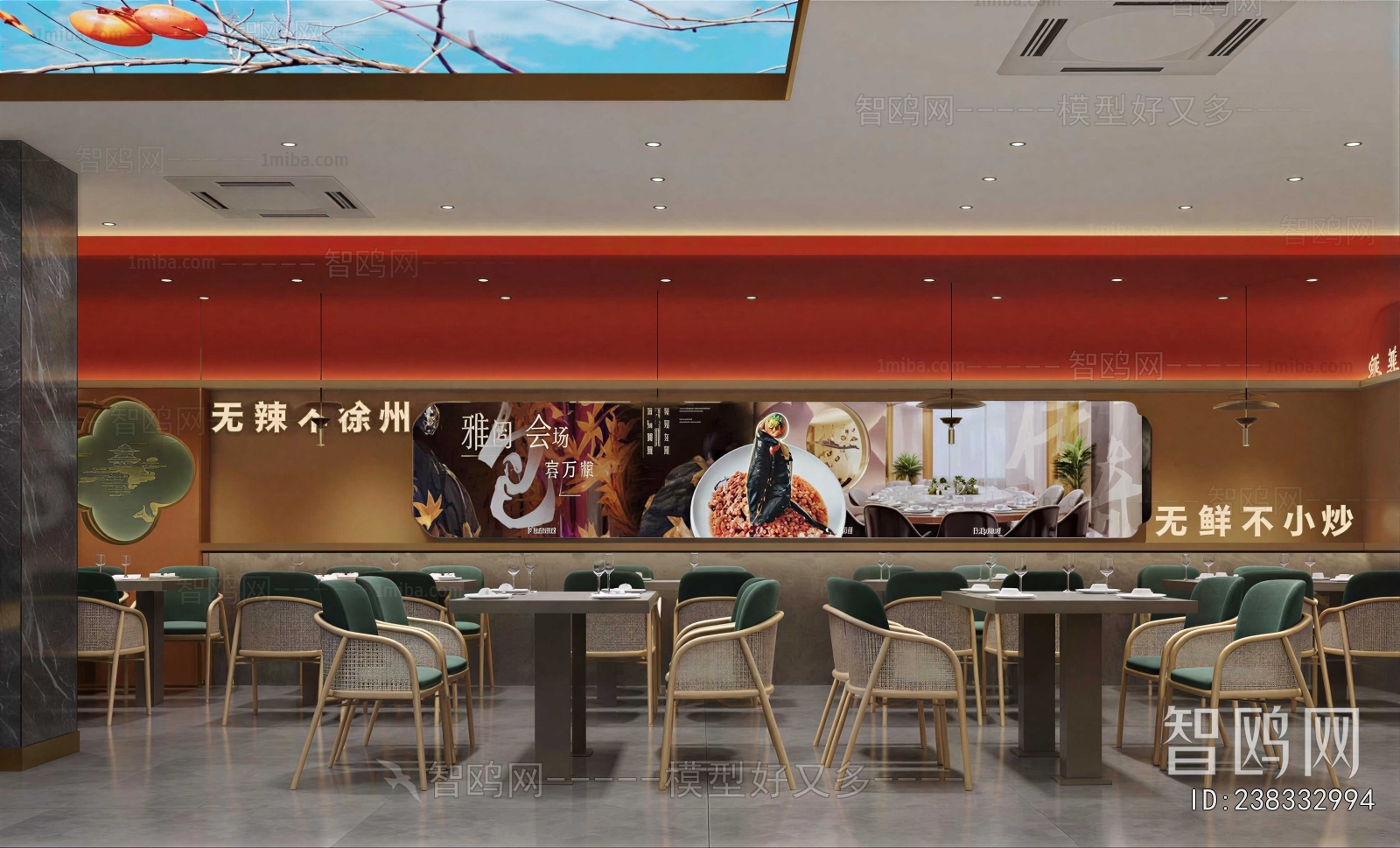 Modern Restaurant